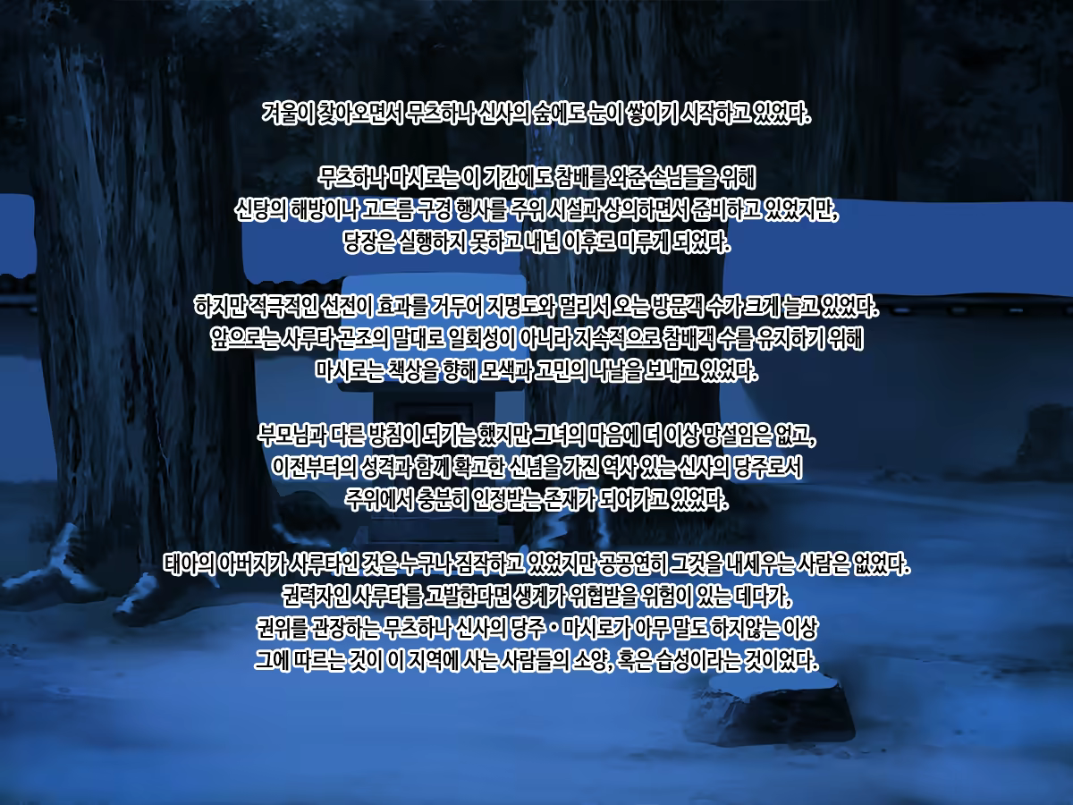 Content 1562179 - 183 페이지