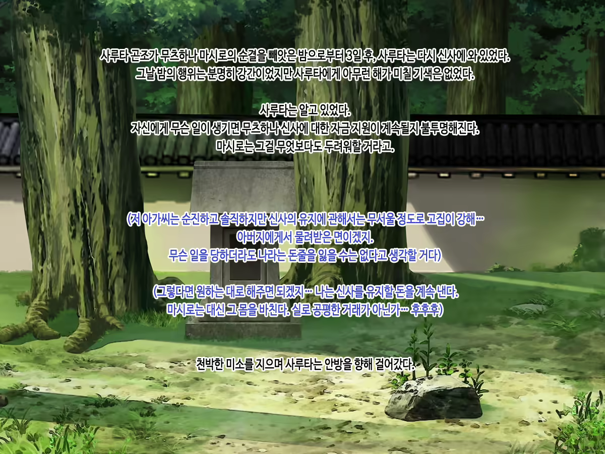 Content 1562179 - 26 페이지