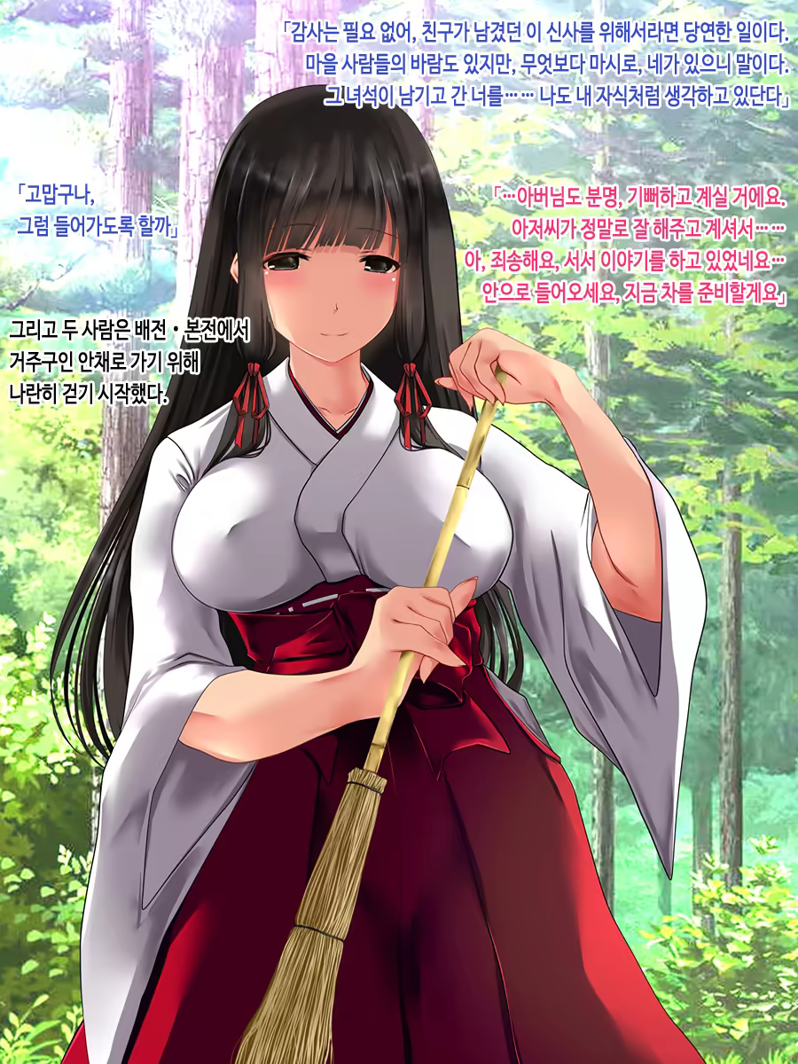 Content 1562179 - 4 페이지