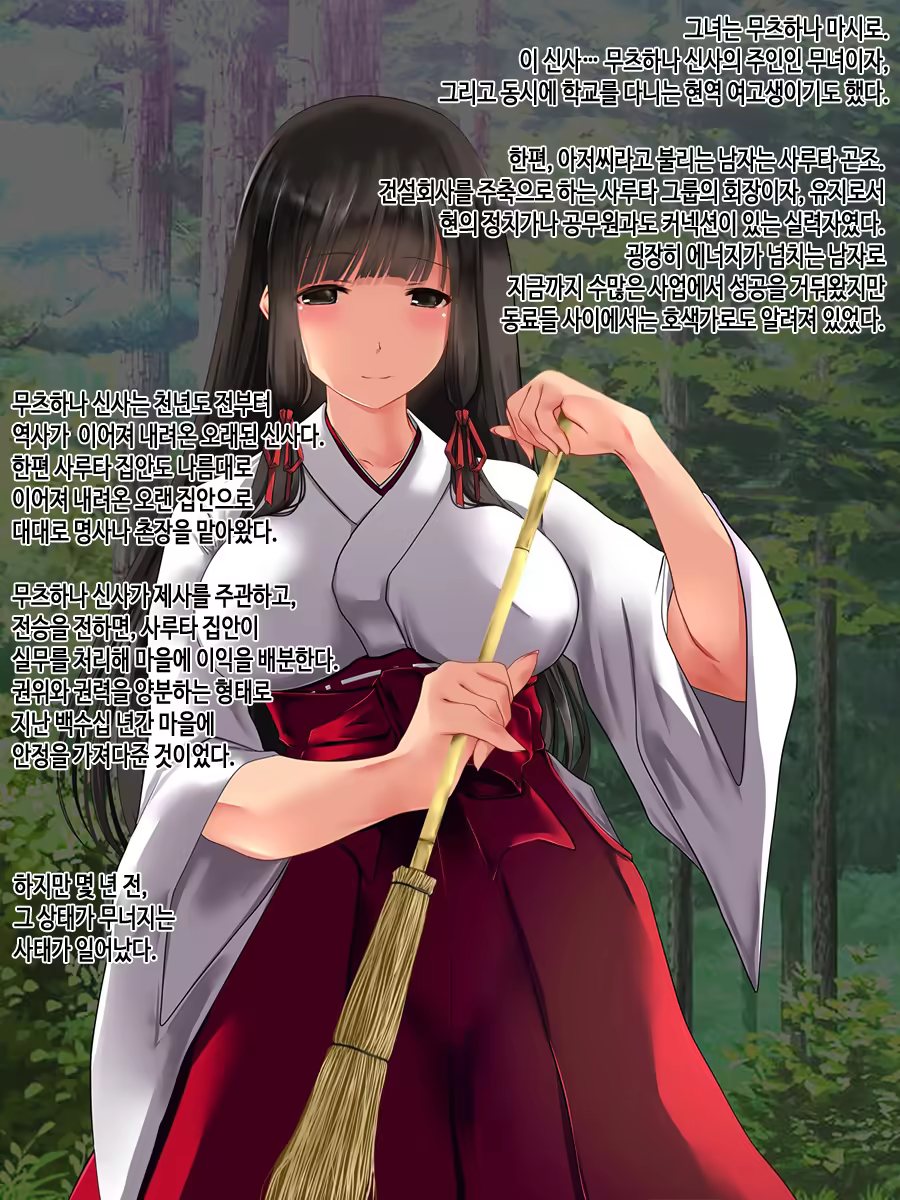 Content 1562179 - 5 페이지