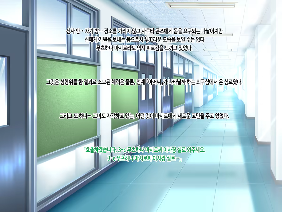 Content 1562179 - 55 페이지