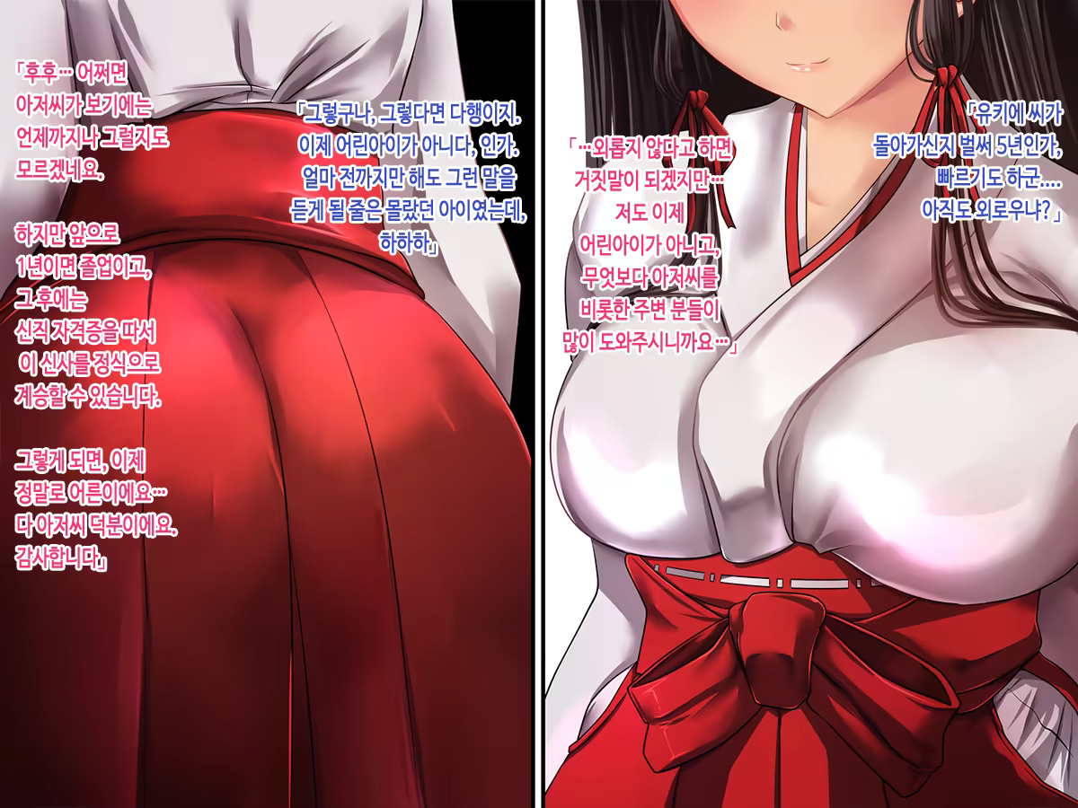 Content 1562179 - 7 페이지