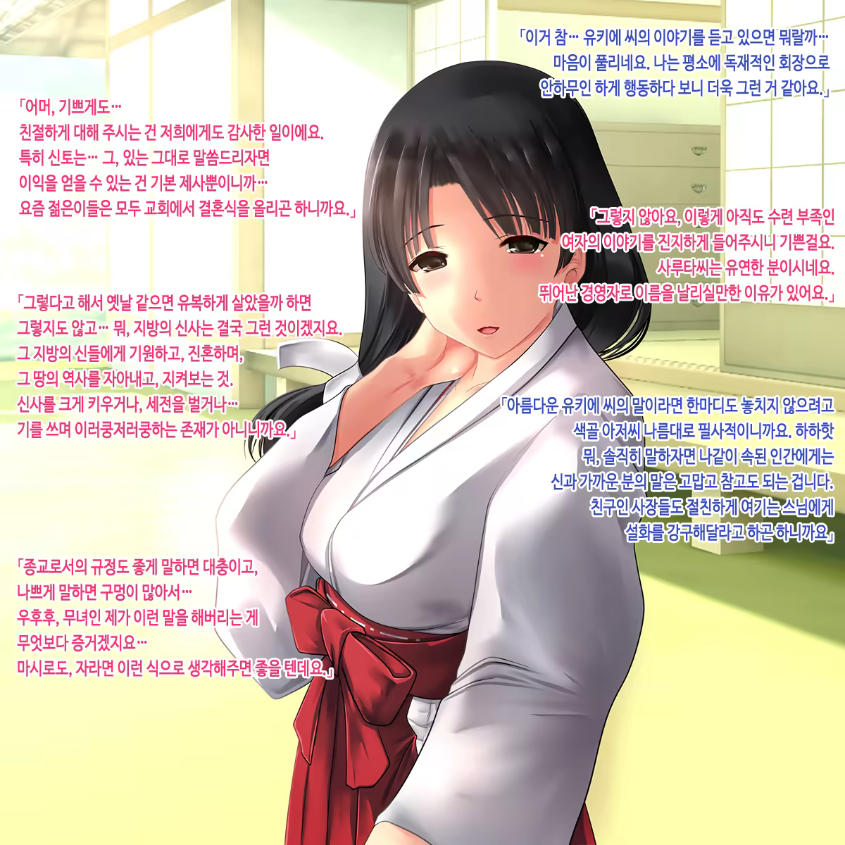 Content 1562179 - 75 페이지
