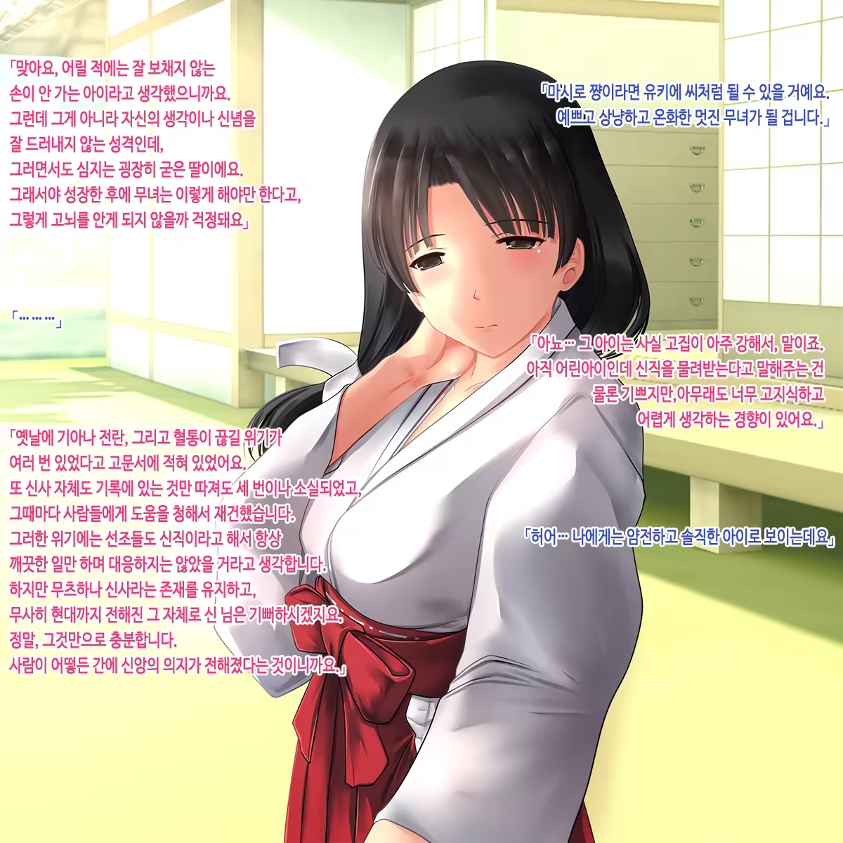 Content 1562179 - 76 페이지