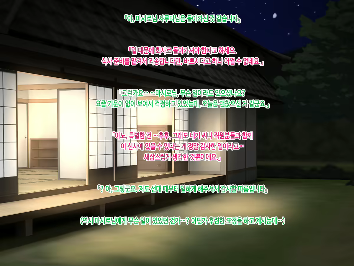 Content 1562179 - 87 페이지
