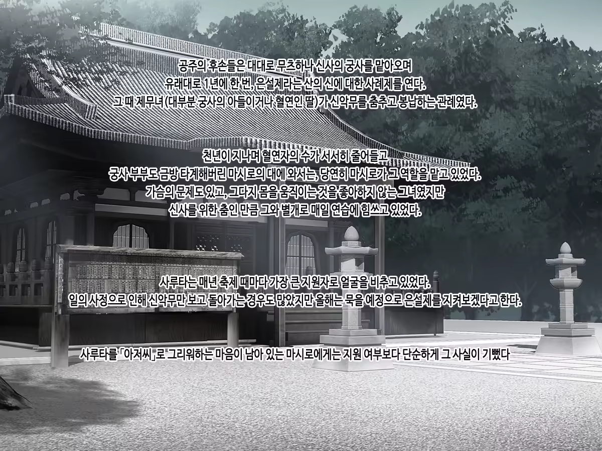 Content 1562179 - 96 페이지