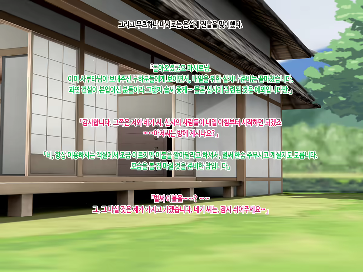 Content 1562179 - 98 페이지