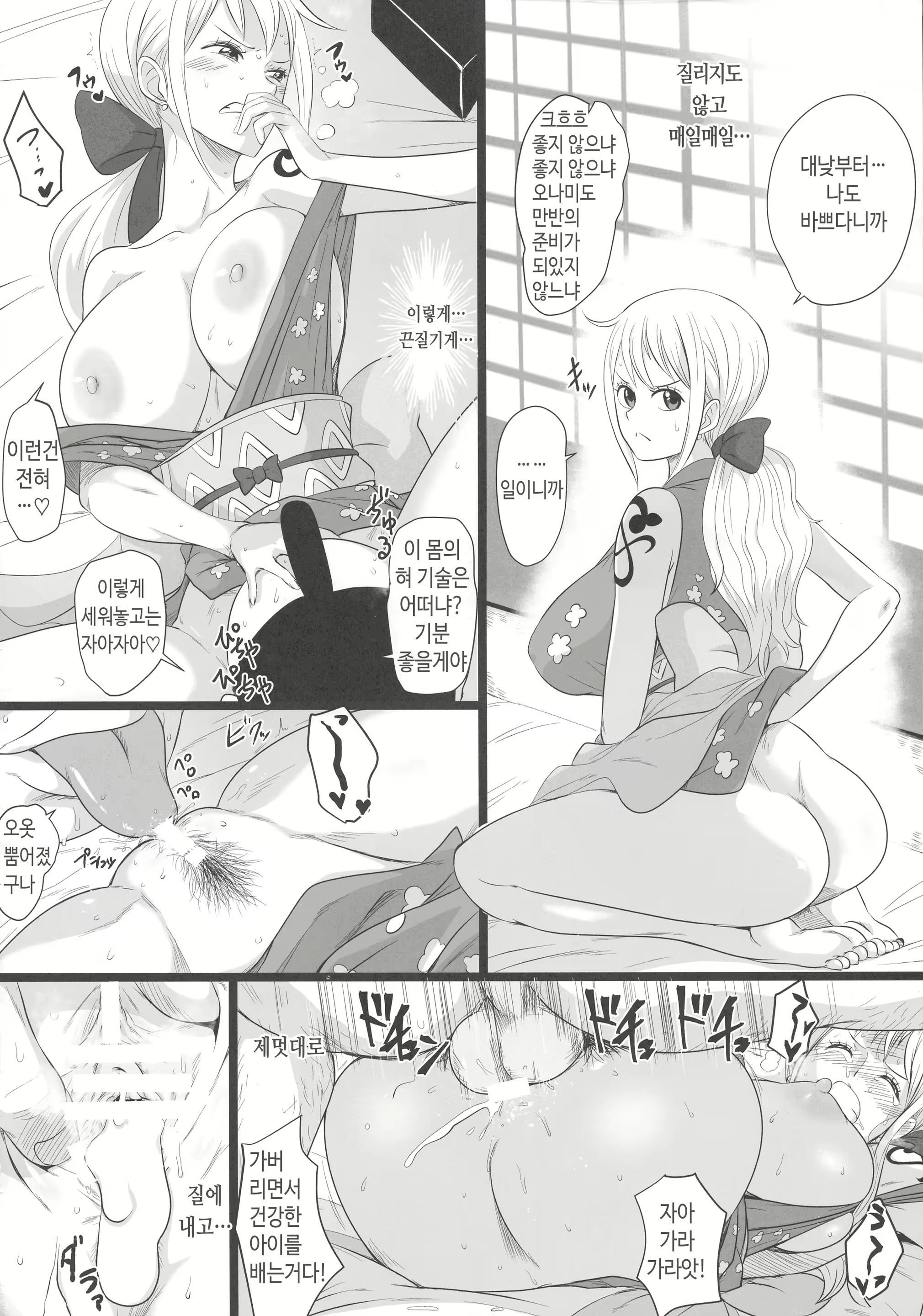 Content 1562188 - 20 페이지