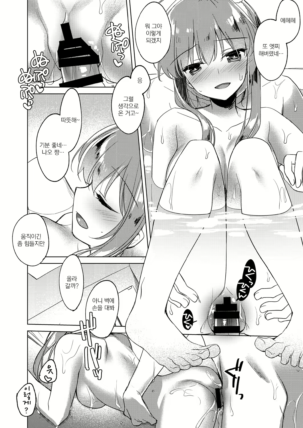 Content 1562256 - 11 페이지