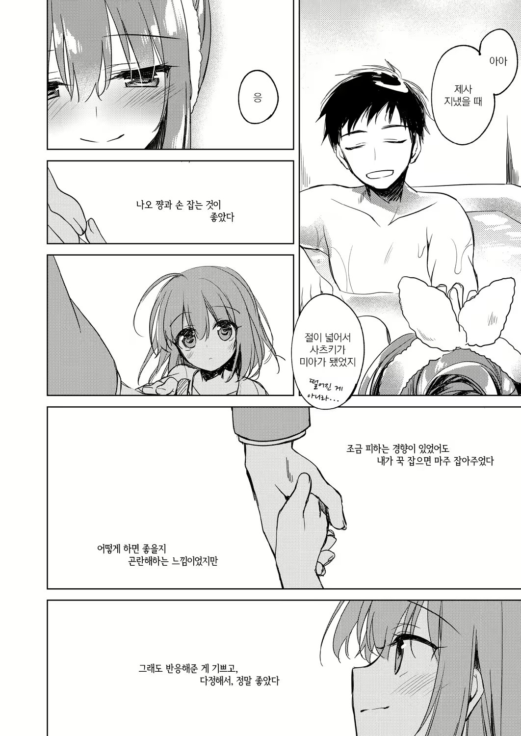 Content 1562256 - 17 페이지