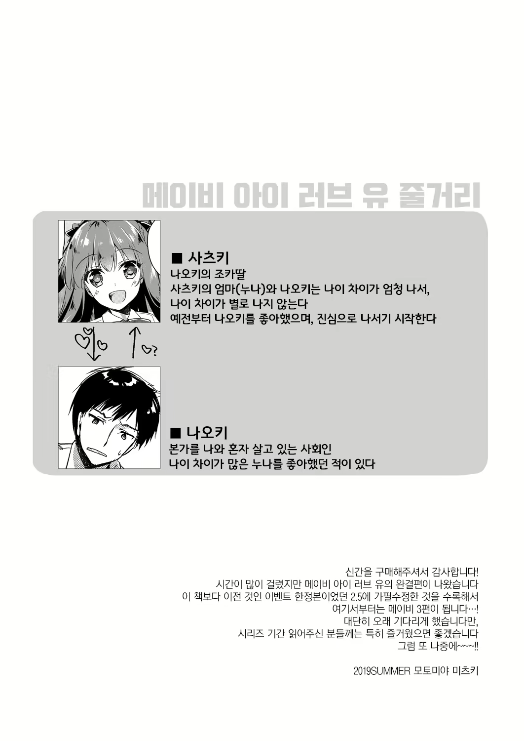 Content 1562256 - 21 페이지