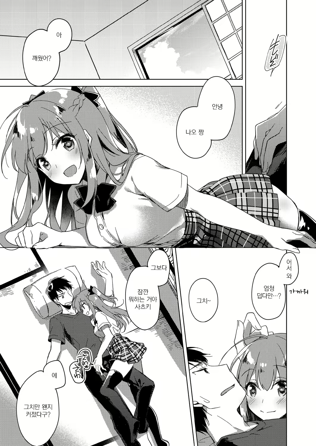 Content 1562256 - 28 페이지