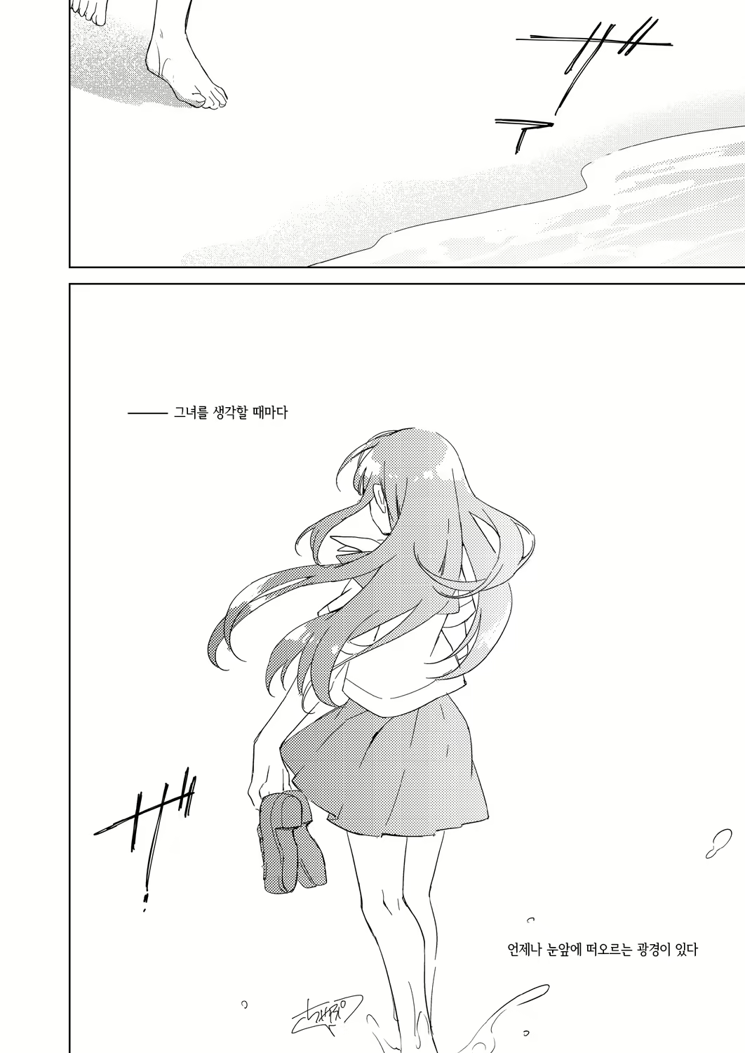 Content 1562256 - 3 페이지