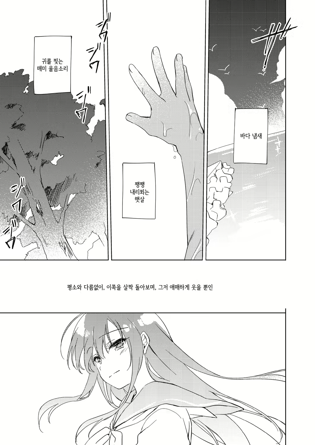 Content 1562256 - 4 페이지