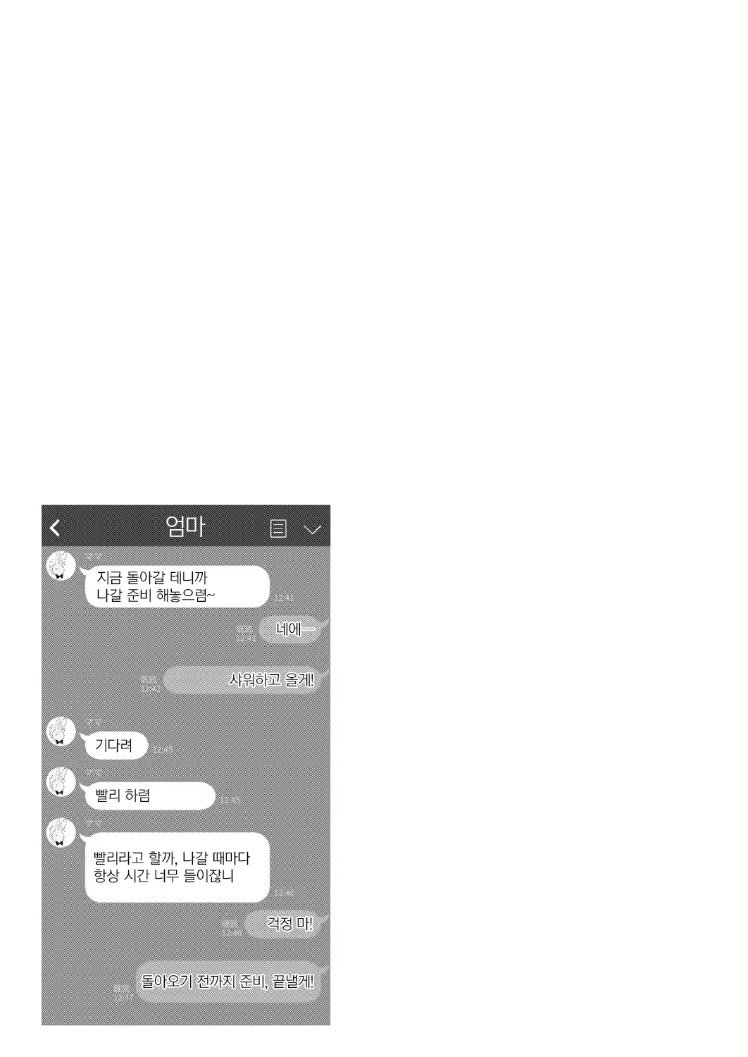 Content 1562256 - 40 페이지