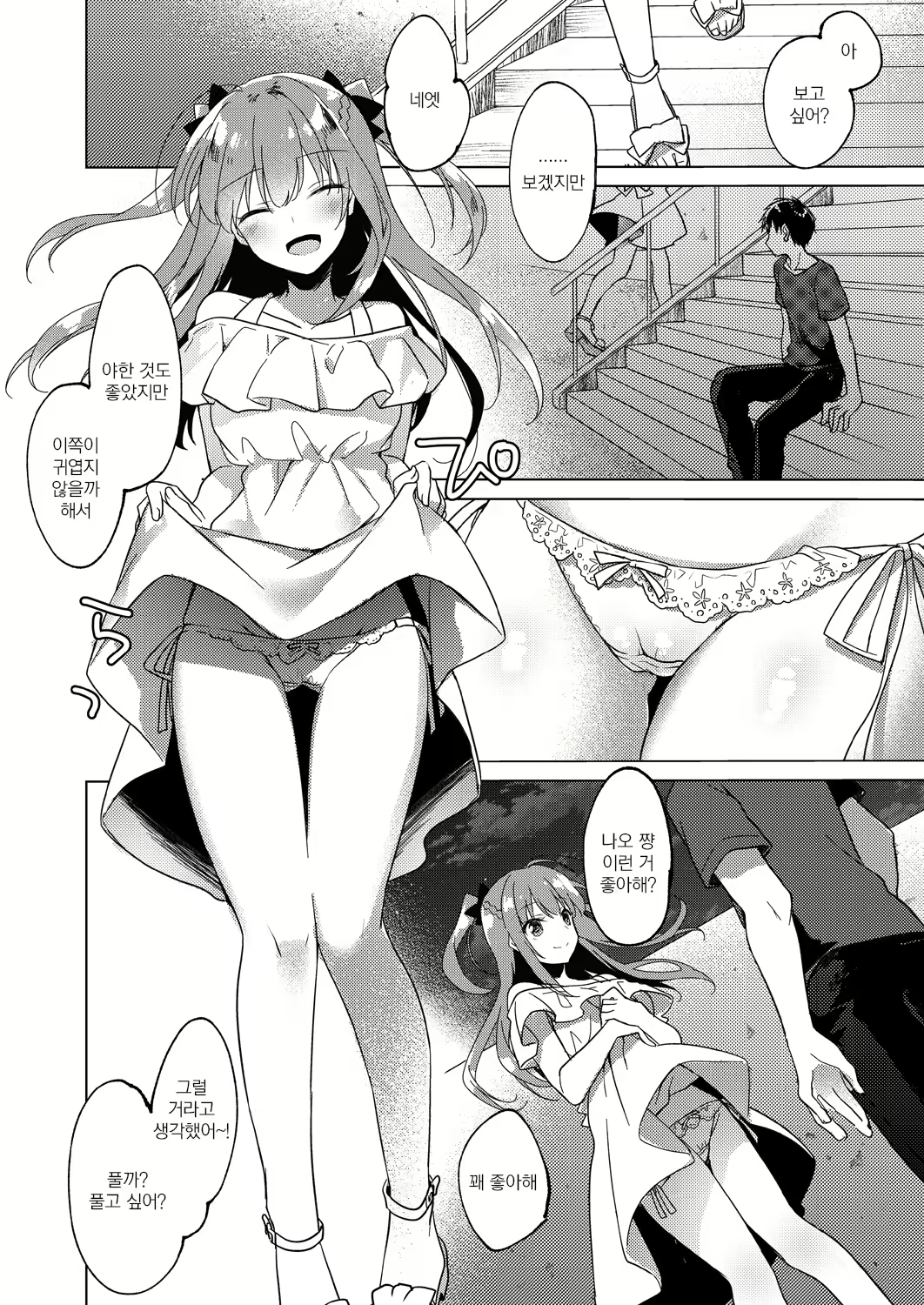 Content 1562256 - 45 페이지