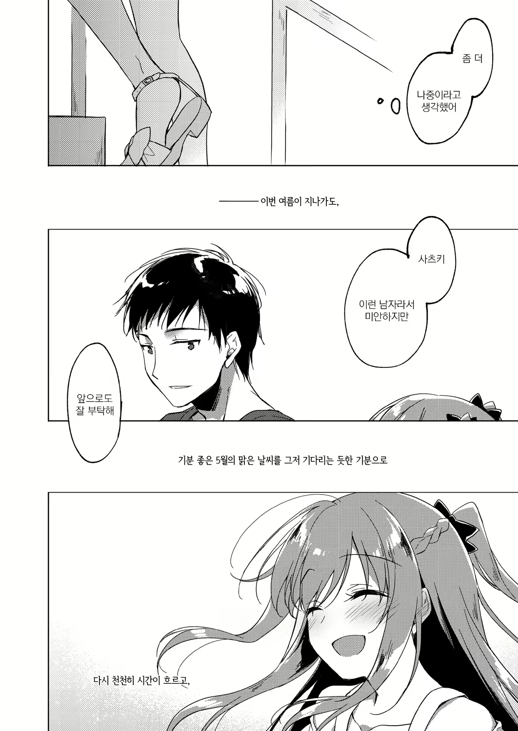 Content 1562256 - 61 페이지