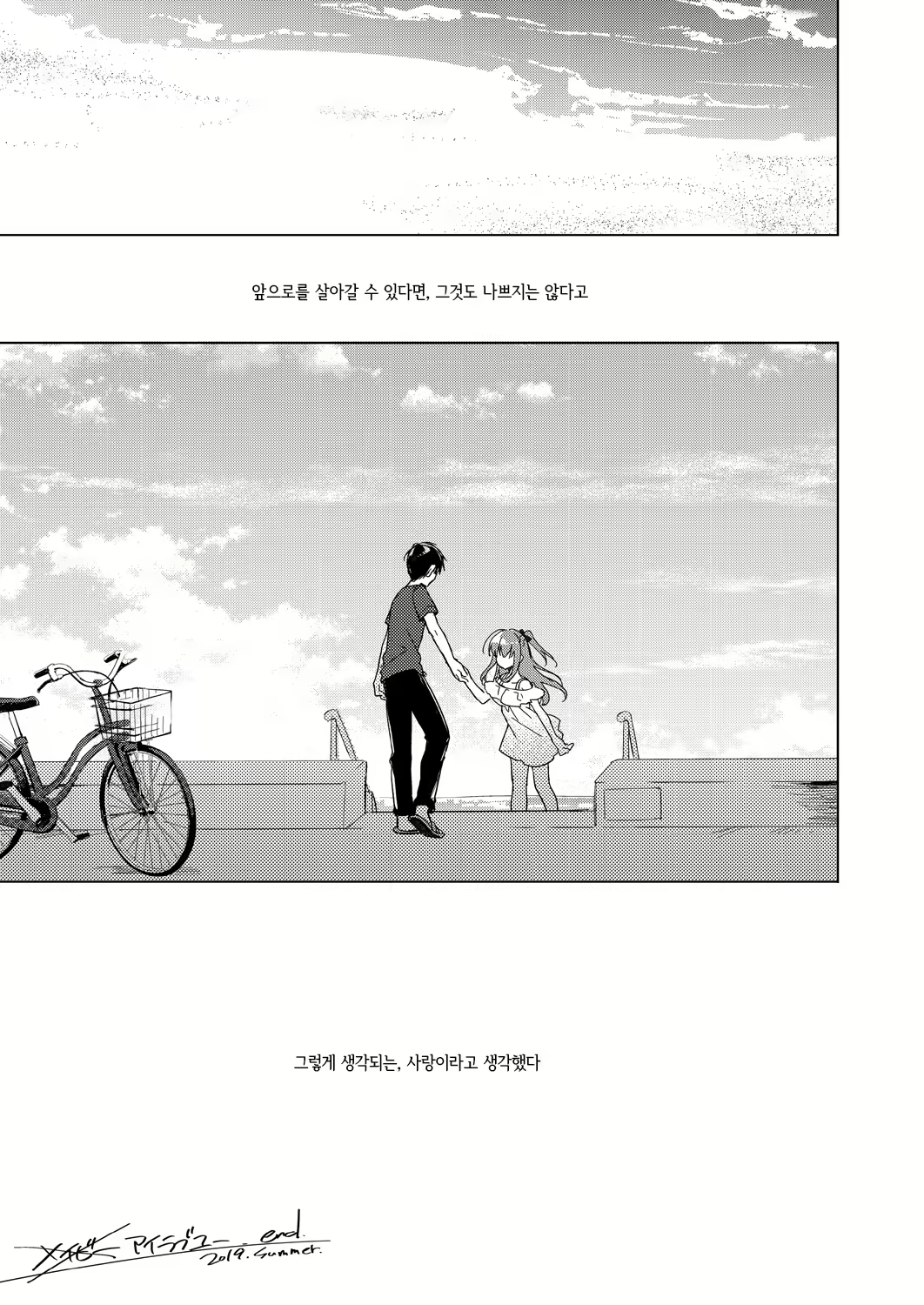 Content 1562256 - 62 페이지