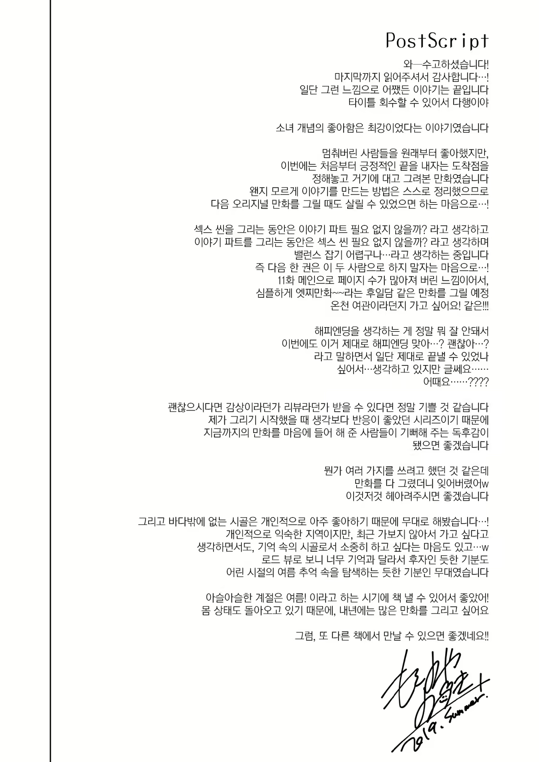 Content 1562256 - 63 페이지