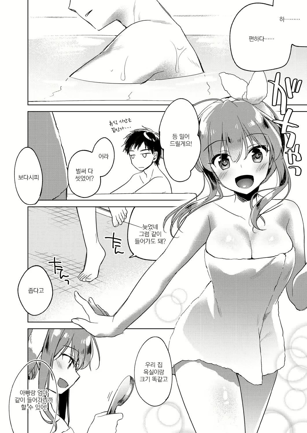 Content 1562256 - 7 페이지