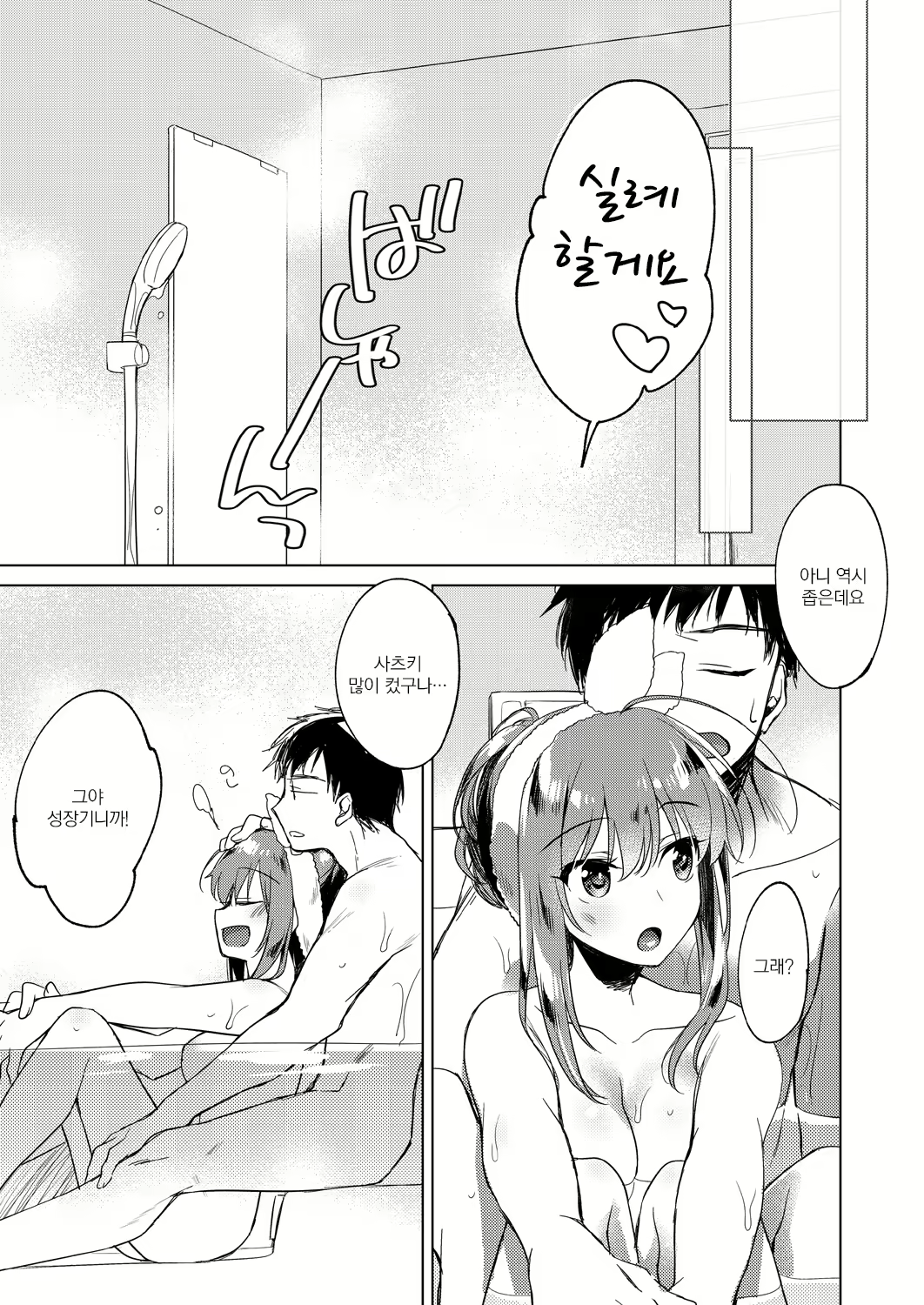 Content 1562256 - 8 페이지