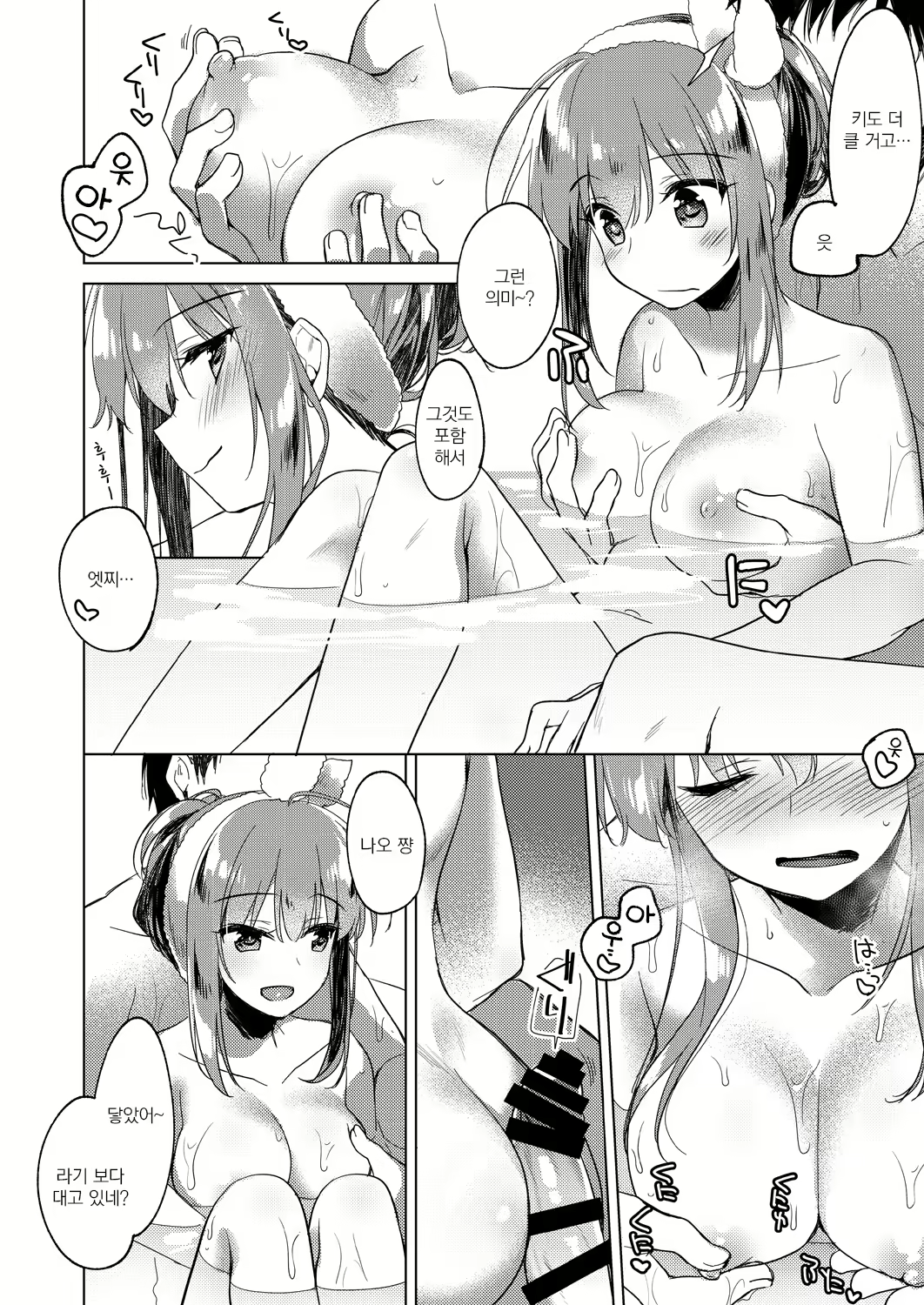 Content 1562256 - 9 페이지