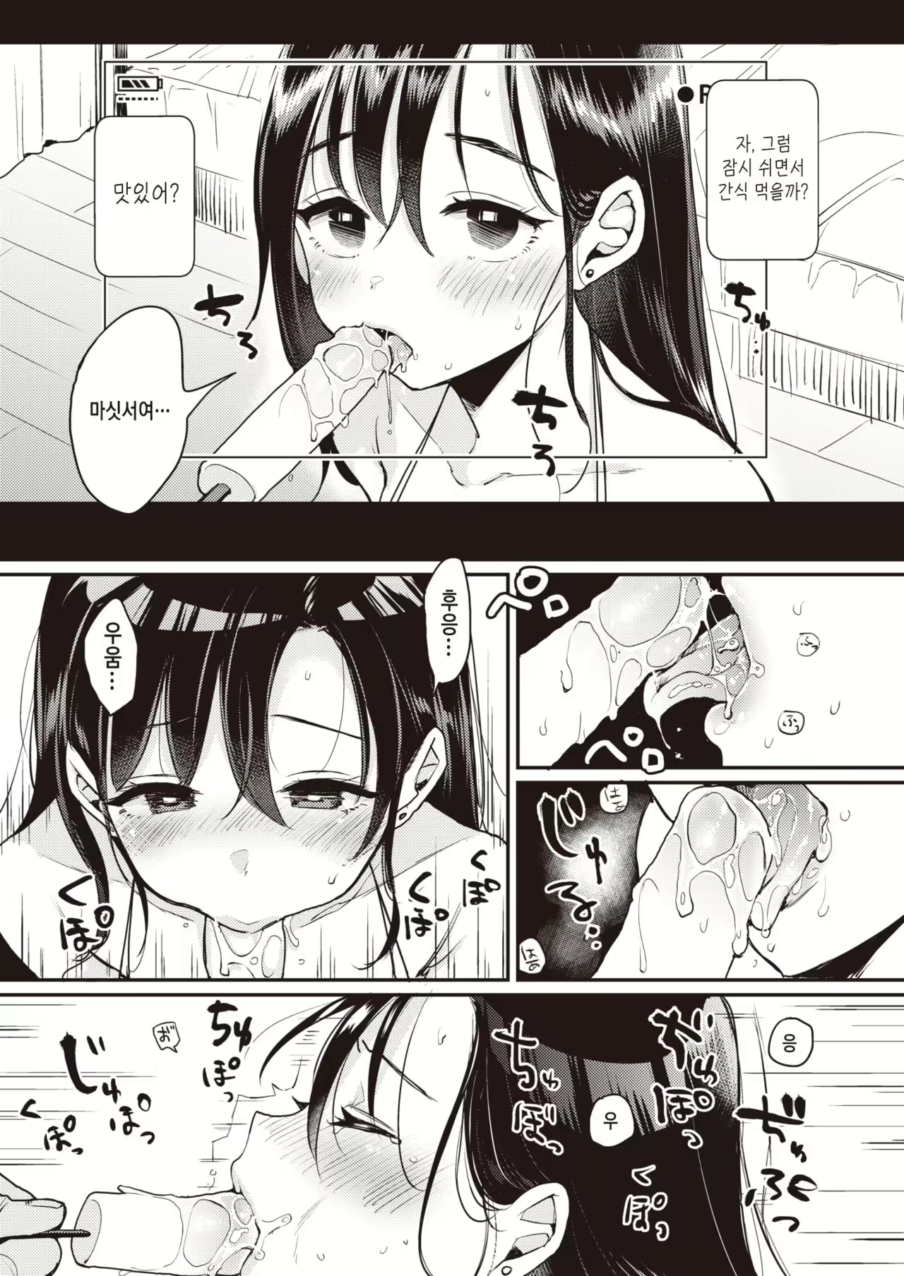 Content 1562544 - 9 페이지