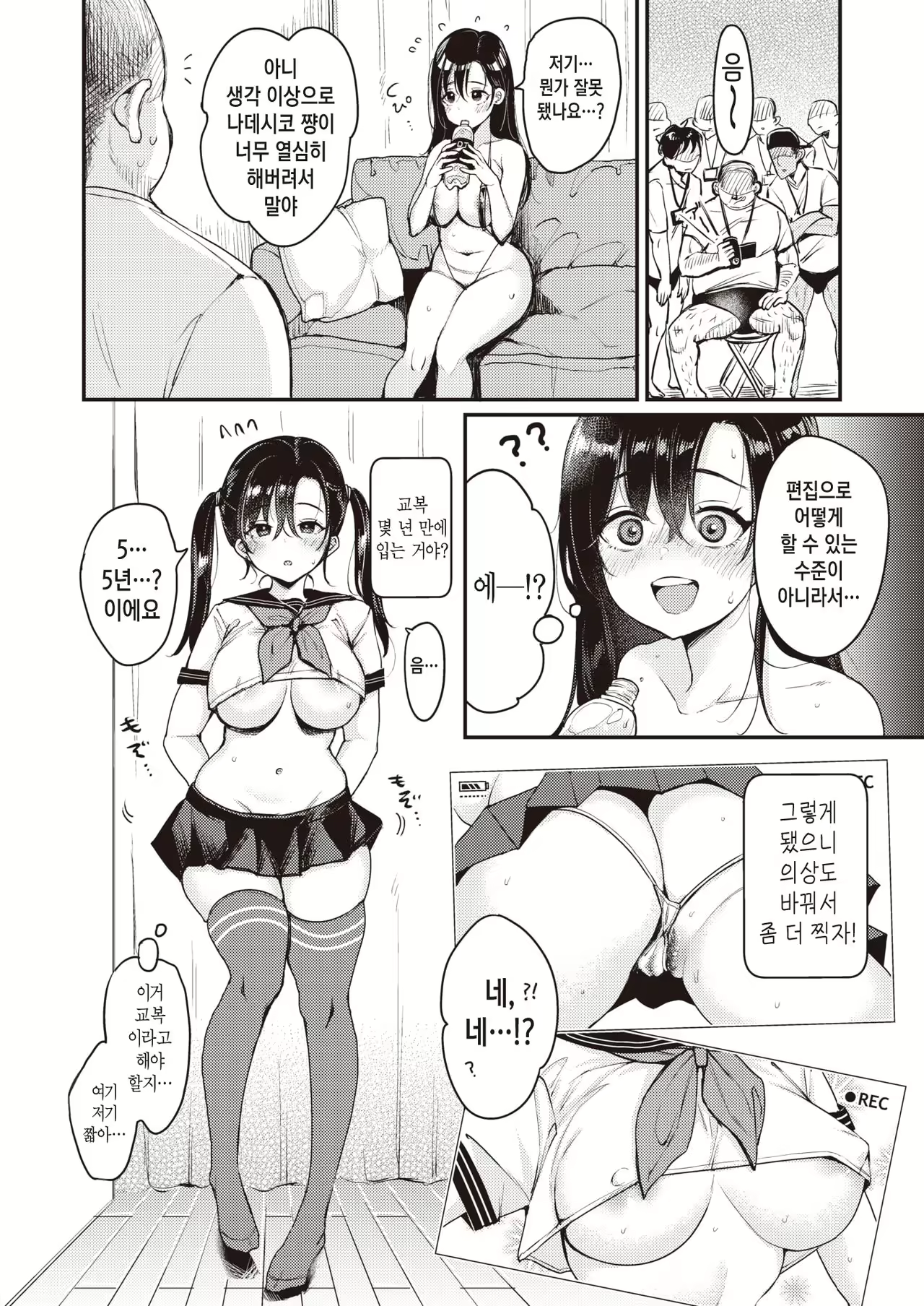 Content 1562547 - 6 페이지