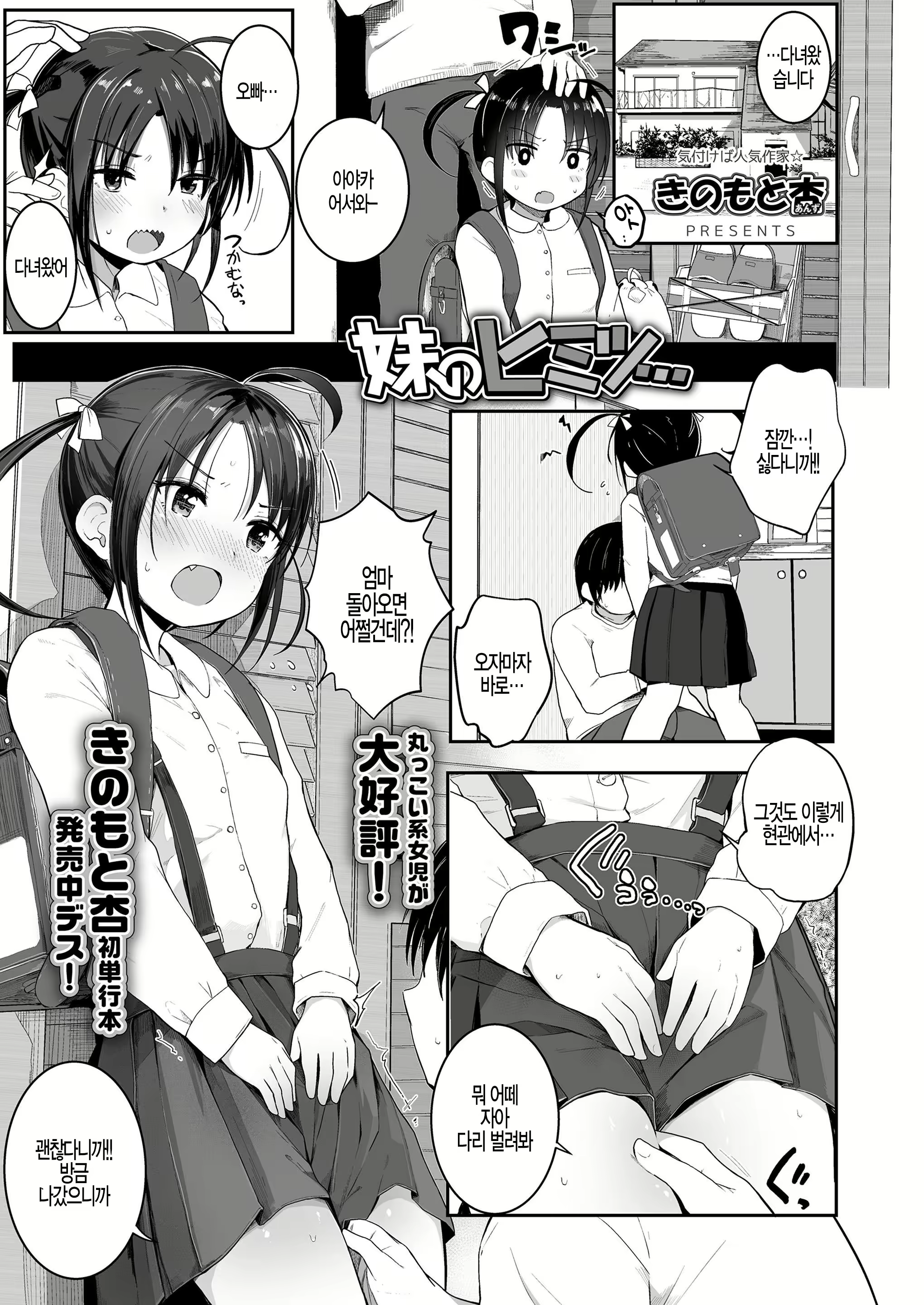 Content 1562577 - 1 페이지