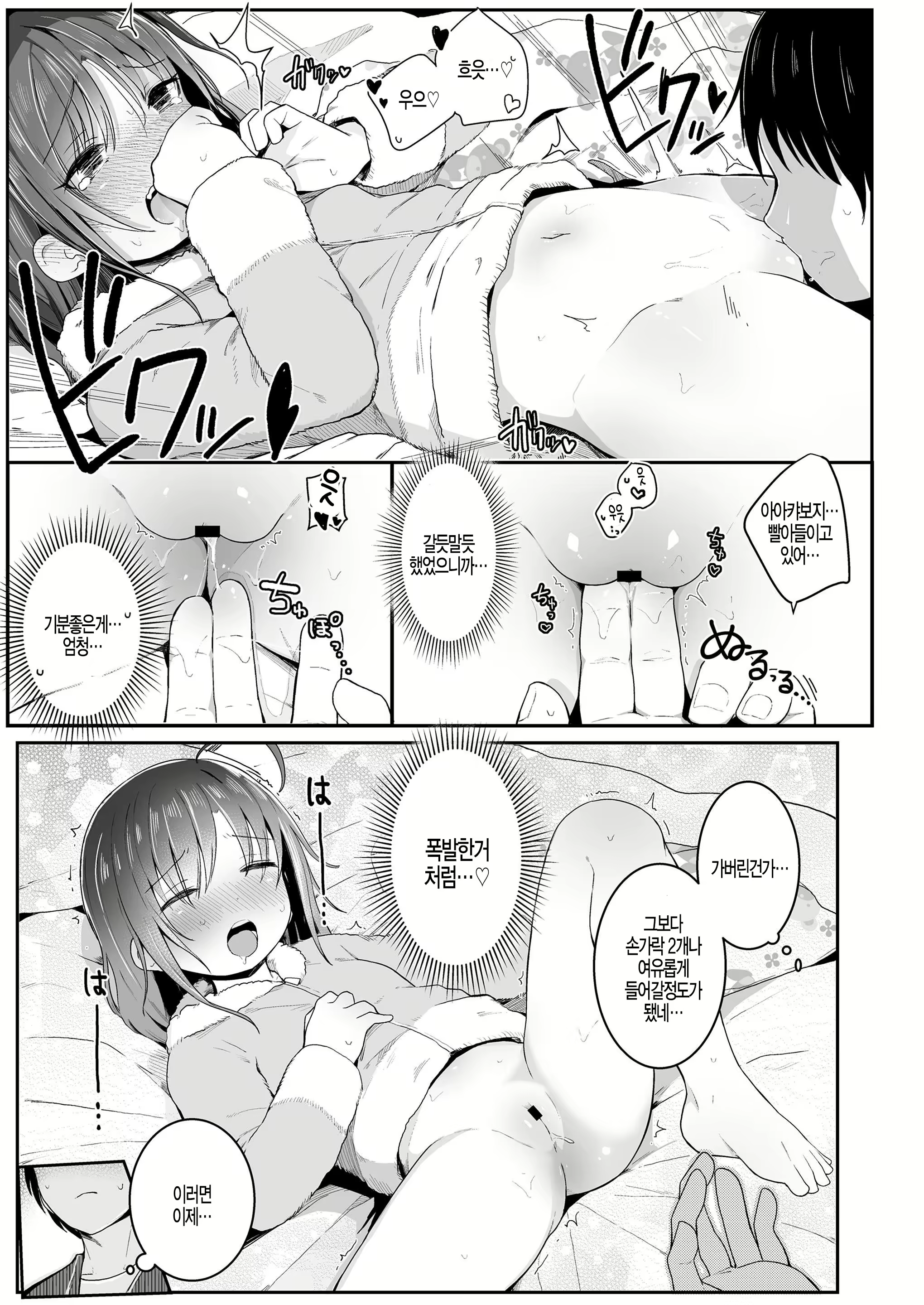 Content 1562577 - 11 페이지