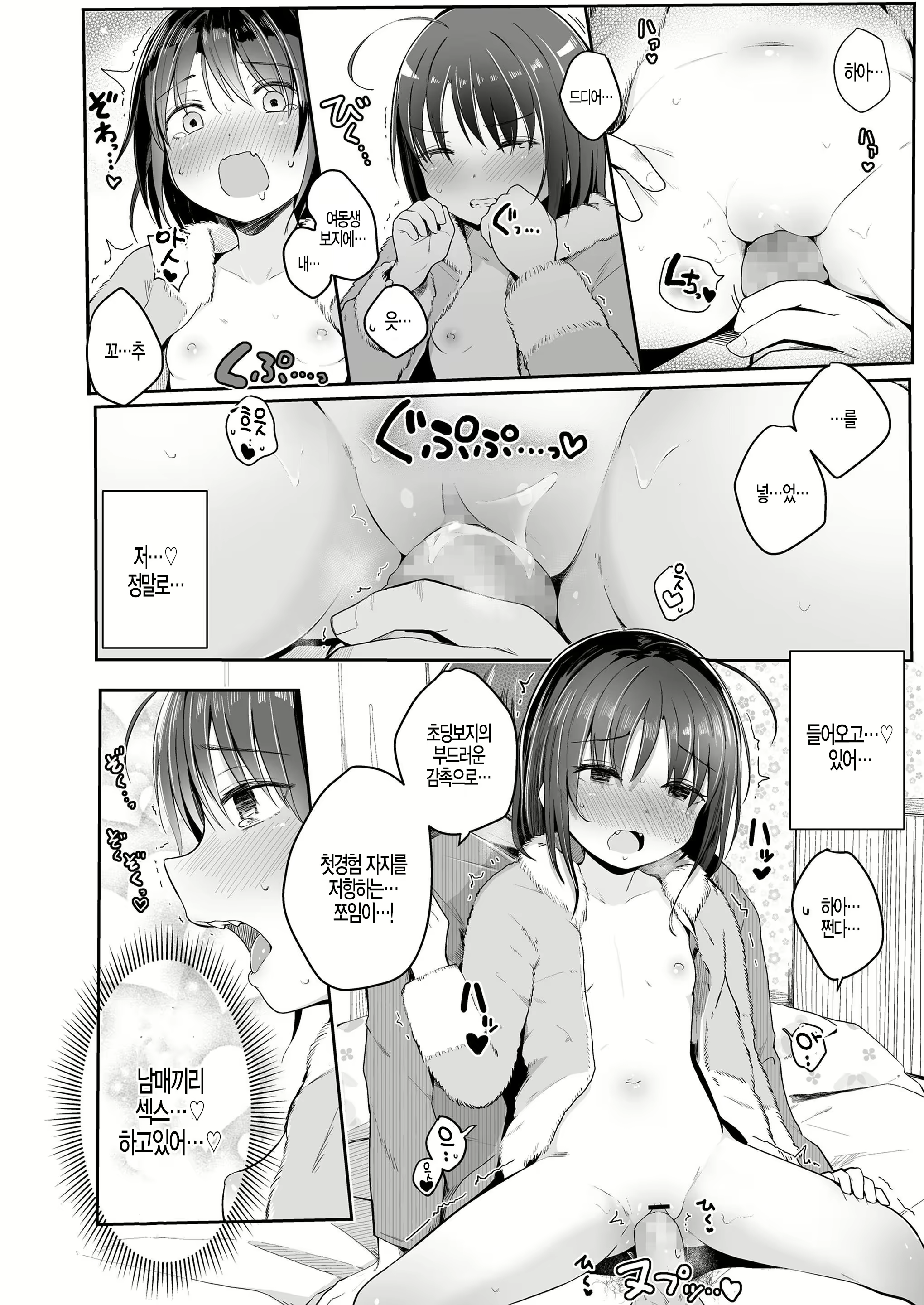 Content 1562577 - 14 페이지