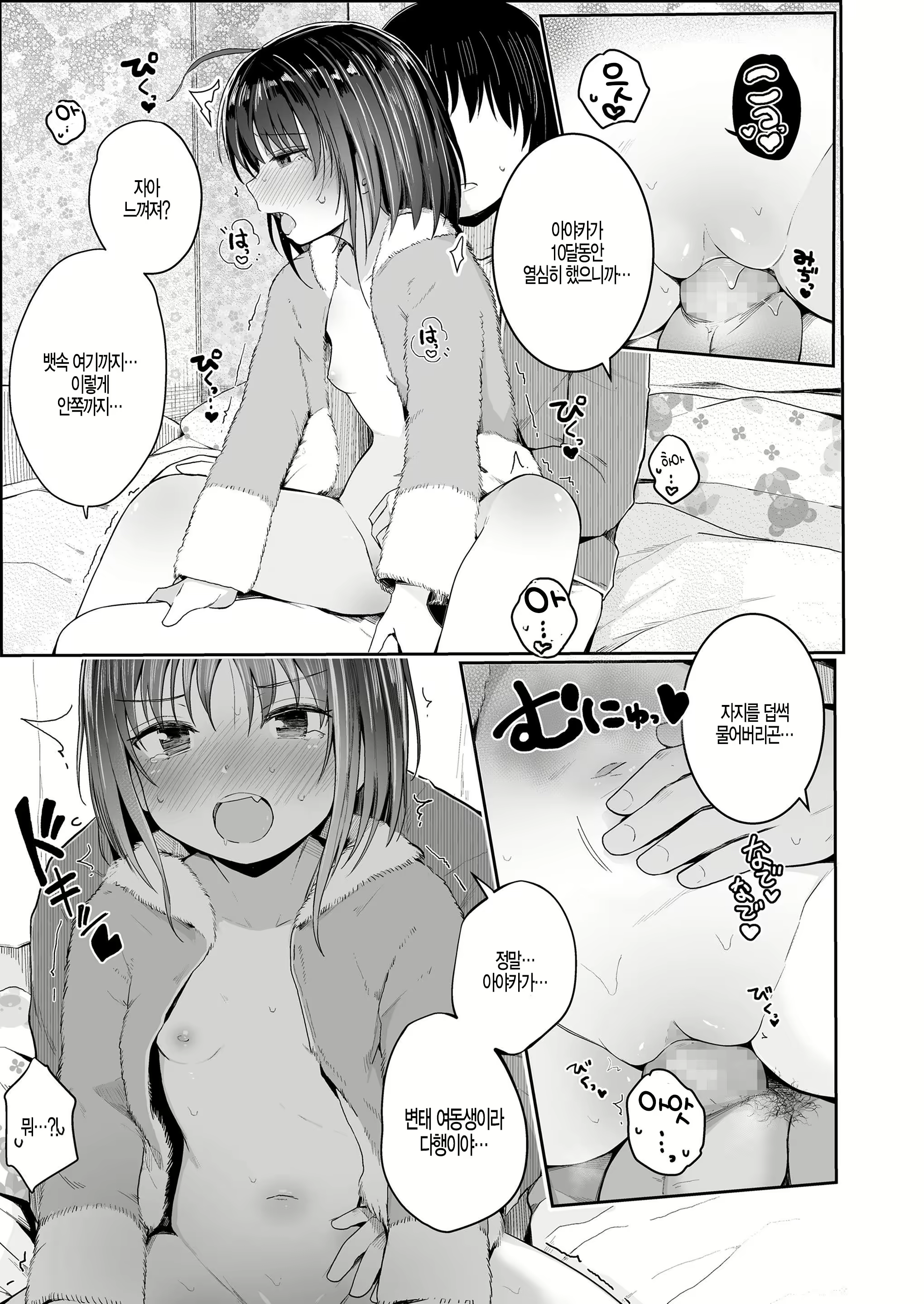 Content 1562577 - 15 페이지