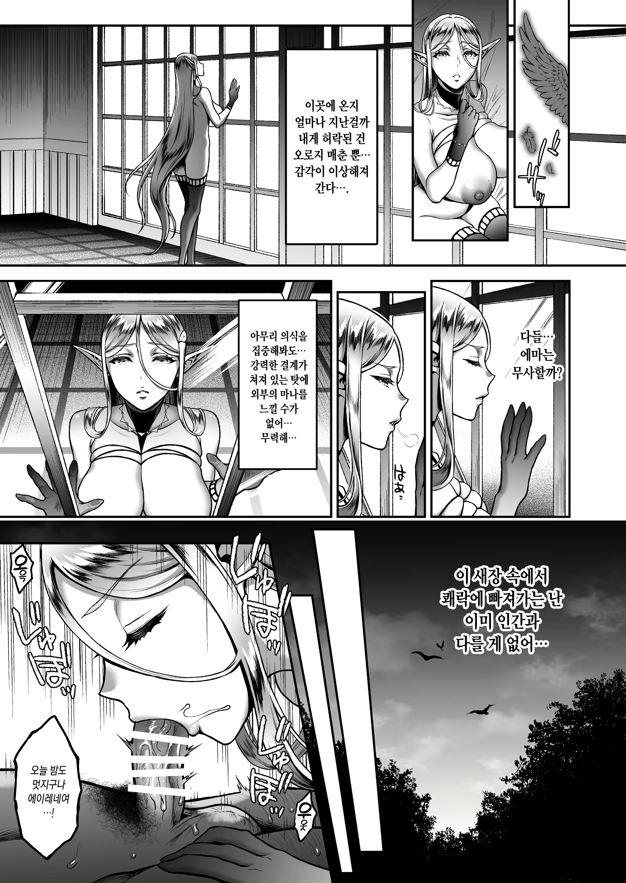 Content 1562656 - 10 페이지