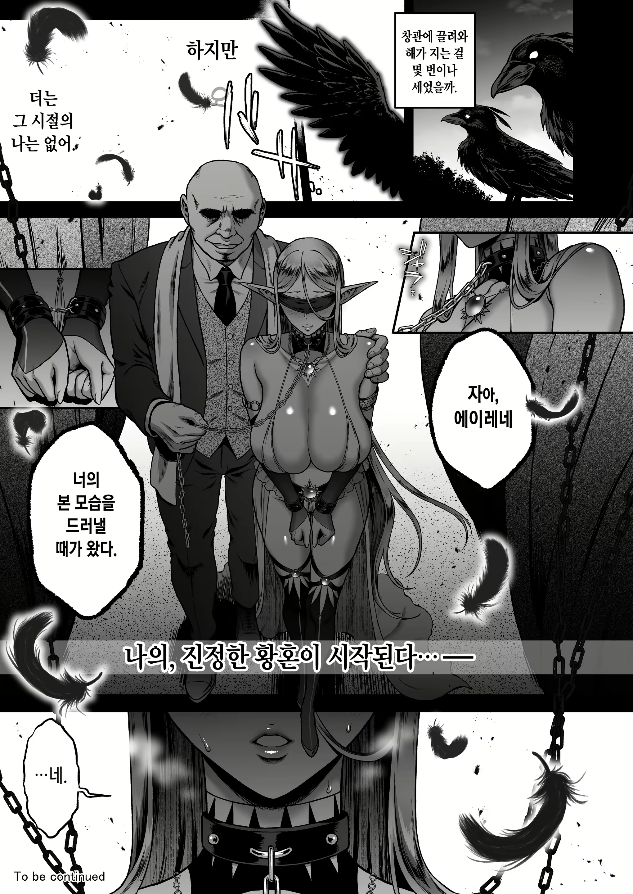 Content 1562656 - 37 페이지