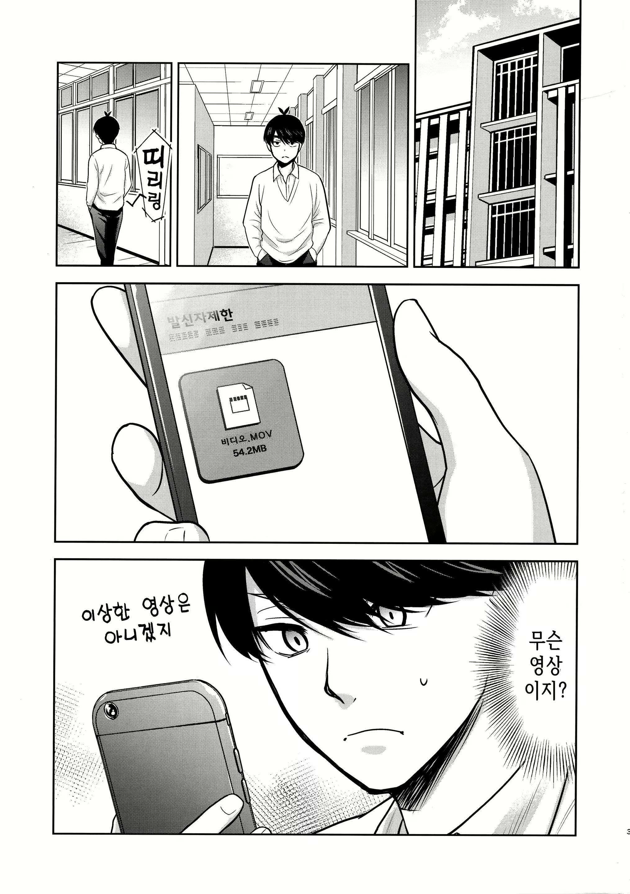 Content 1562743 - 2 페이지