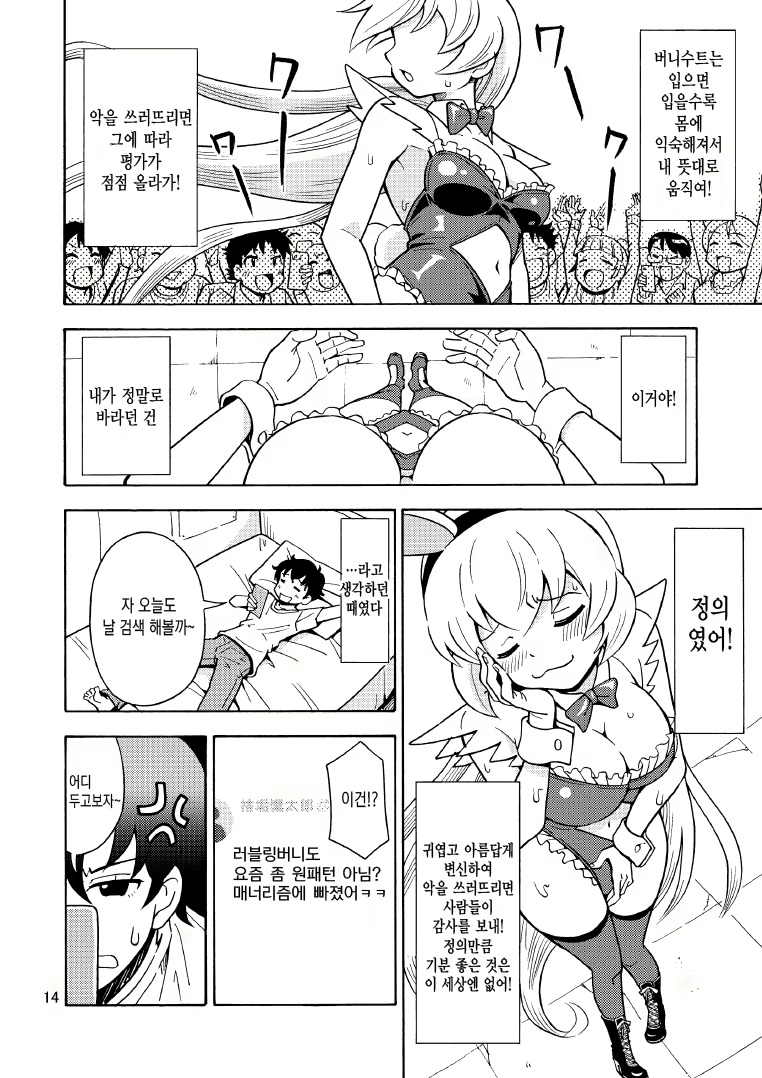 Content 1562860 - 15 페이지