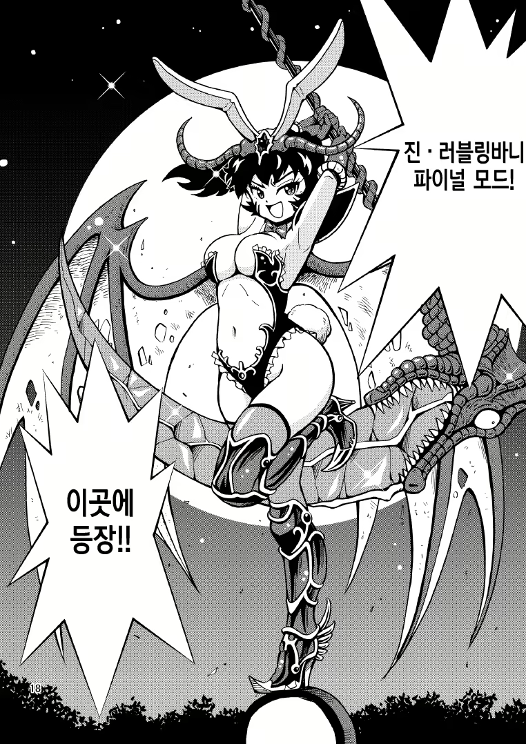 Content 1562860 - 19 페이지