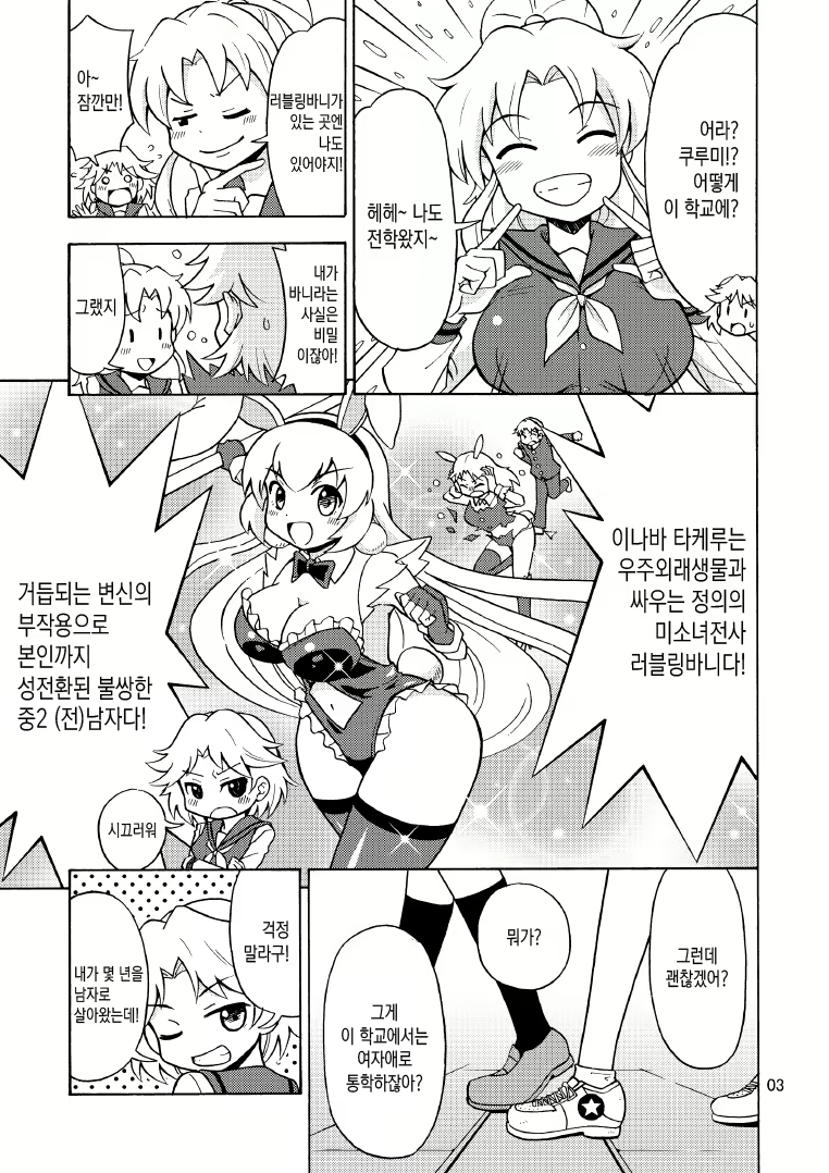 Content 1562860 - 4 페이지