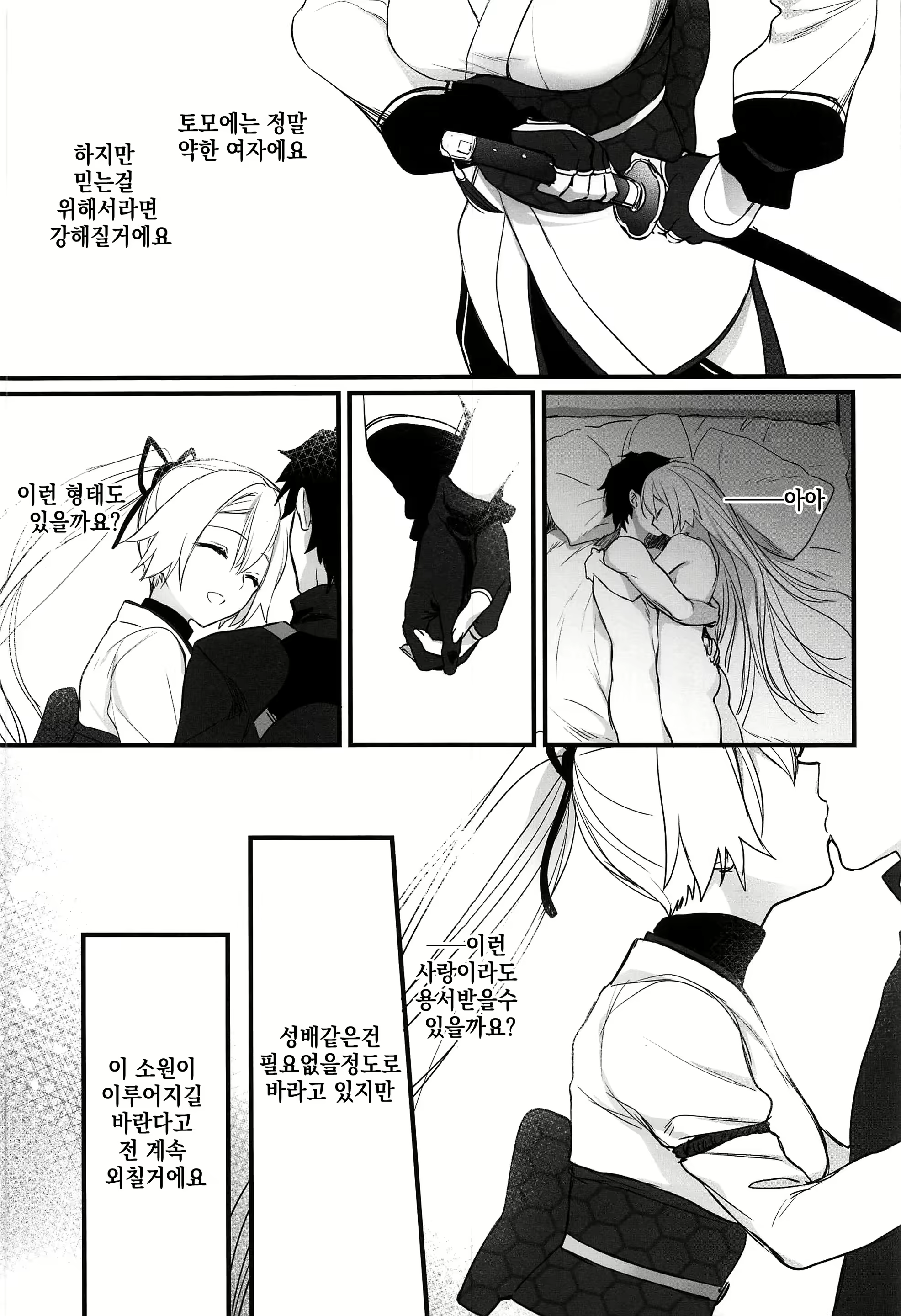 Content 1563005 - 27 페이지