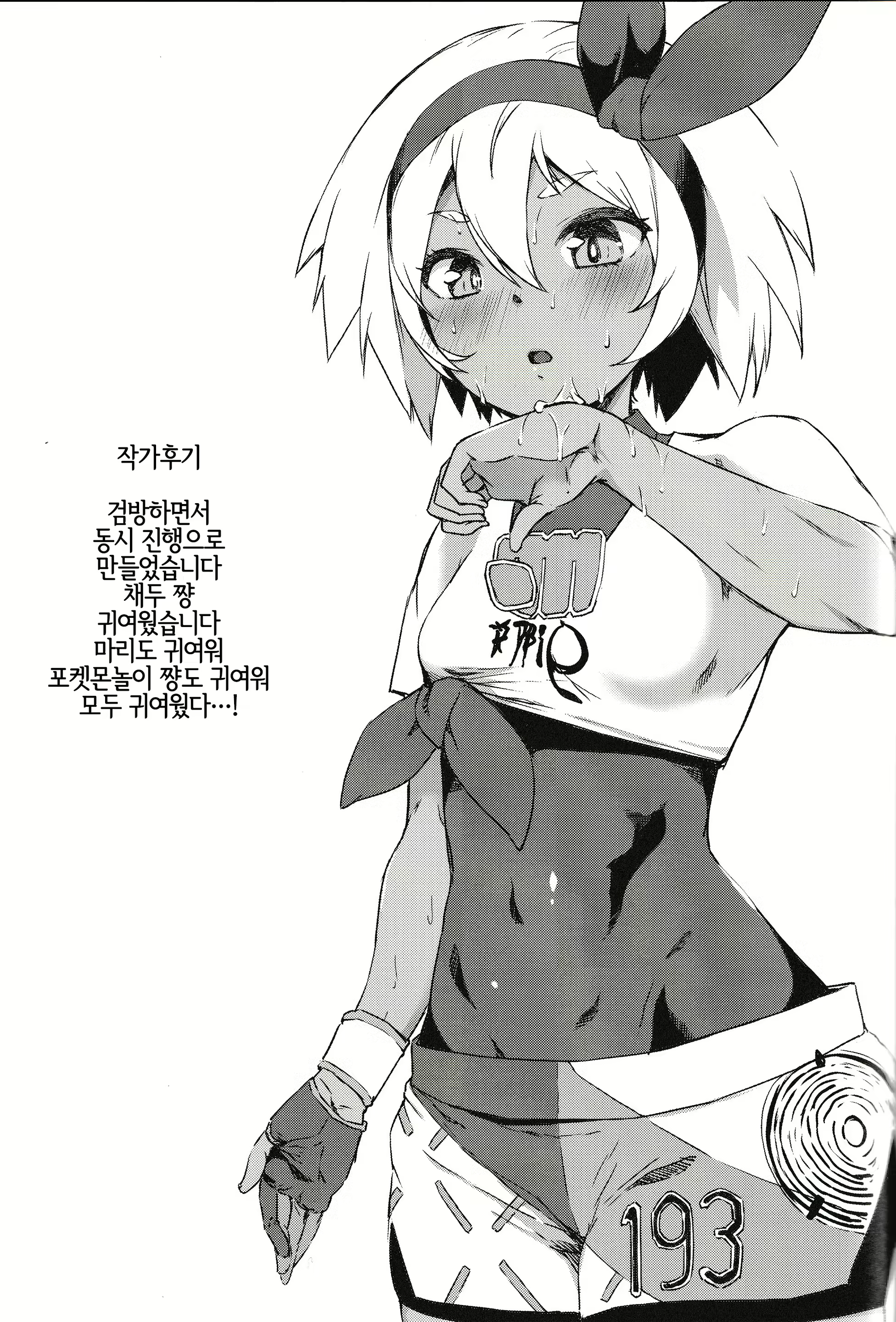 Content 1563217 - 20 페이지