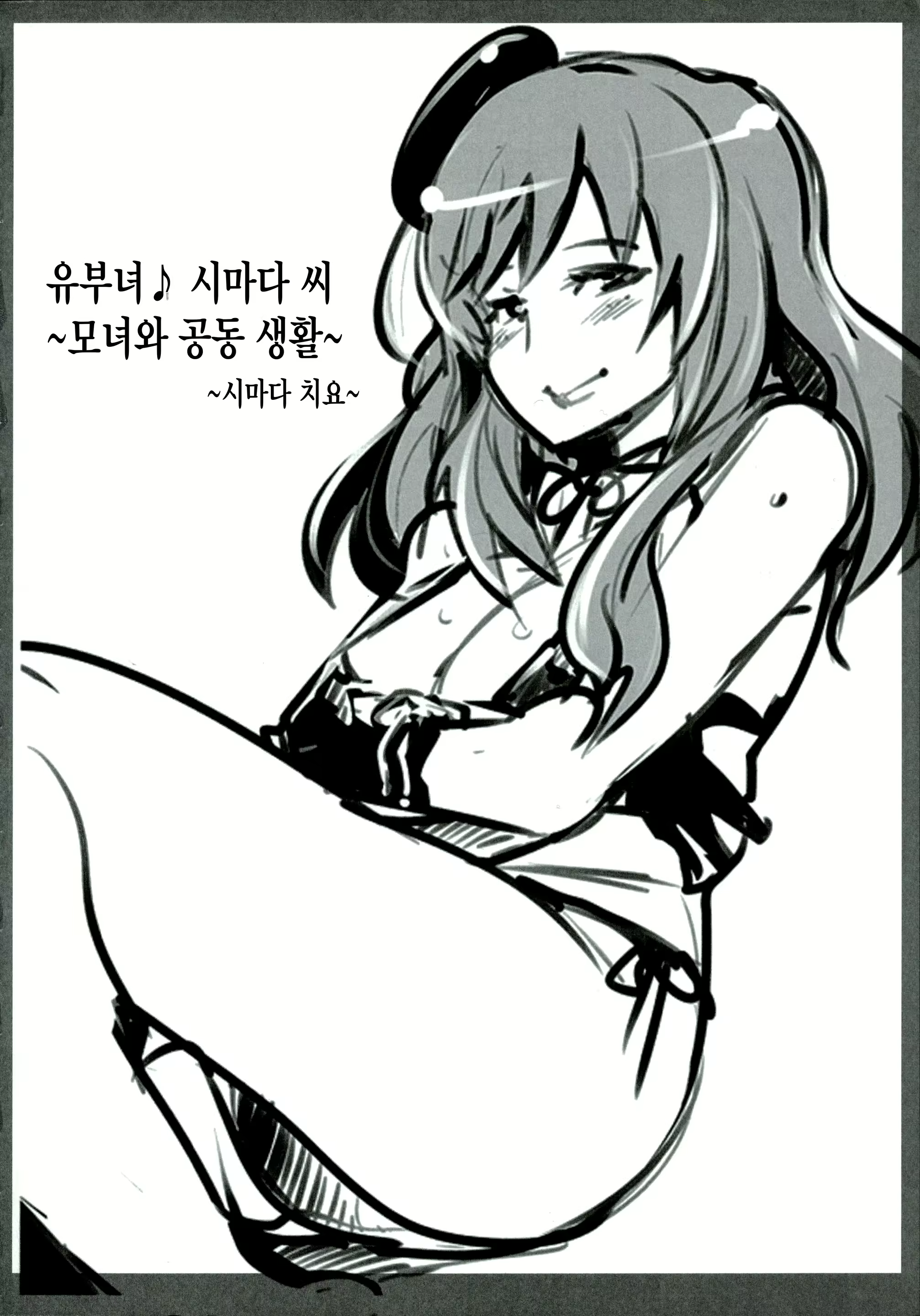 Content 1563256 - 22 페이지