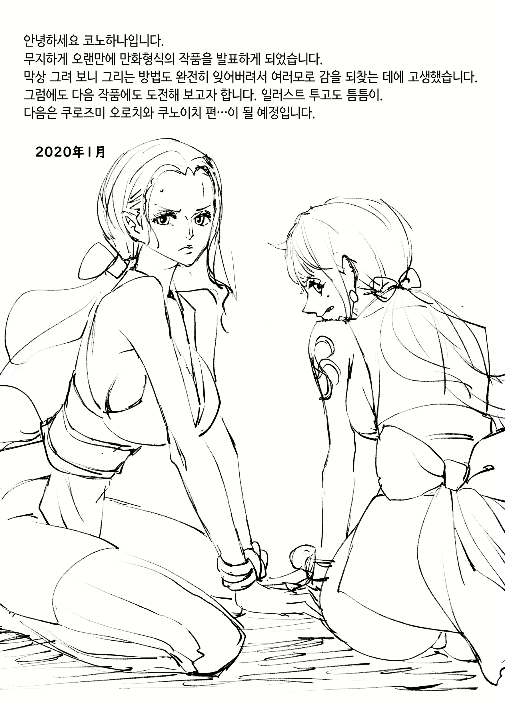 Content 1563296 - 10 페이지