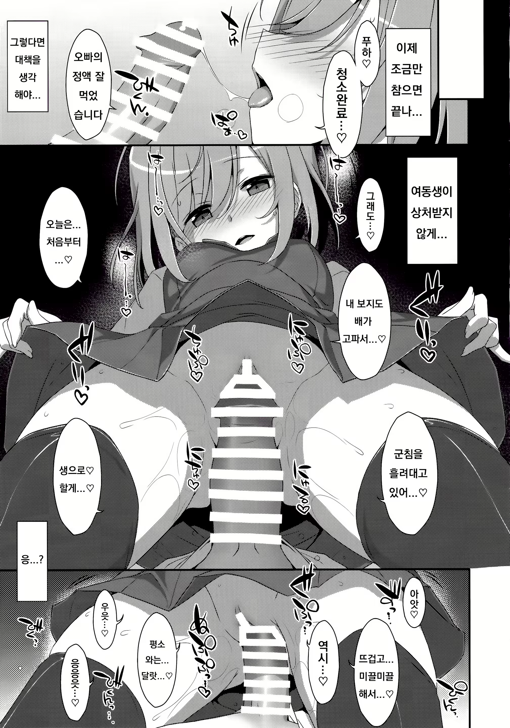 Content 1563325 - 14 페이지