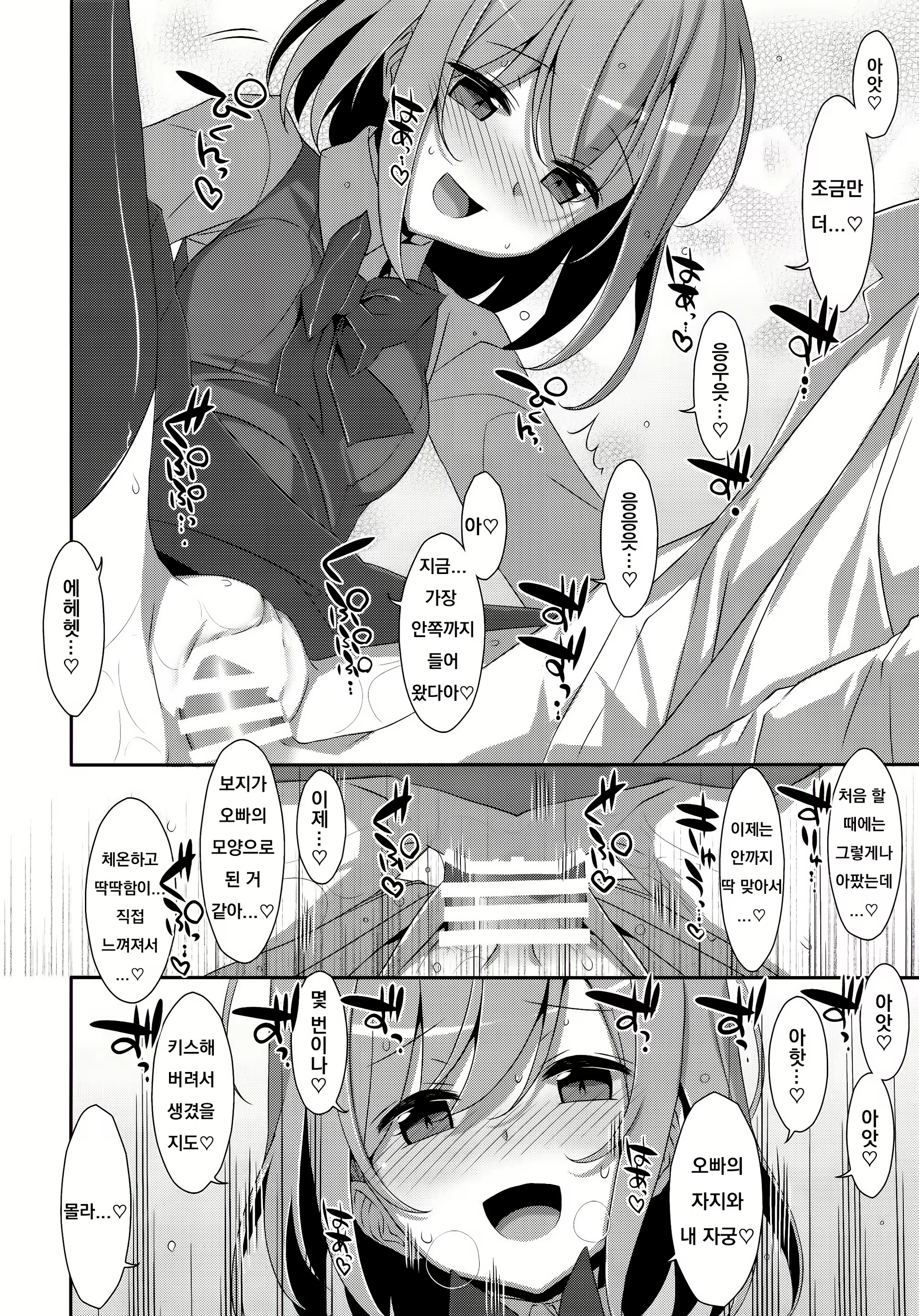 Content 1563325 - 15 페이지