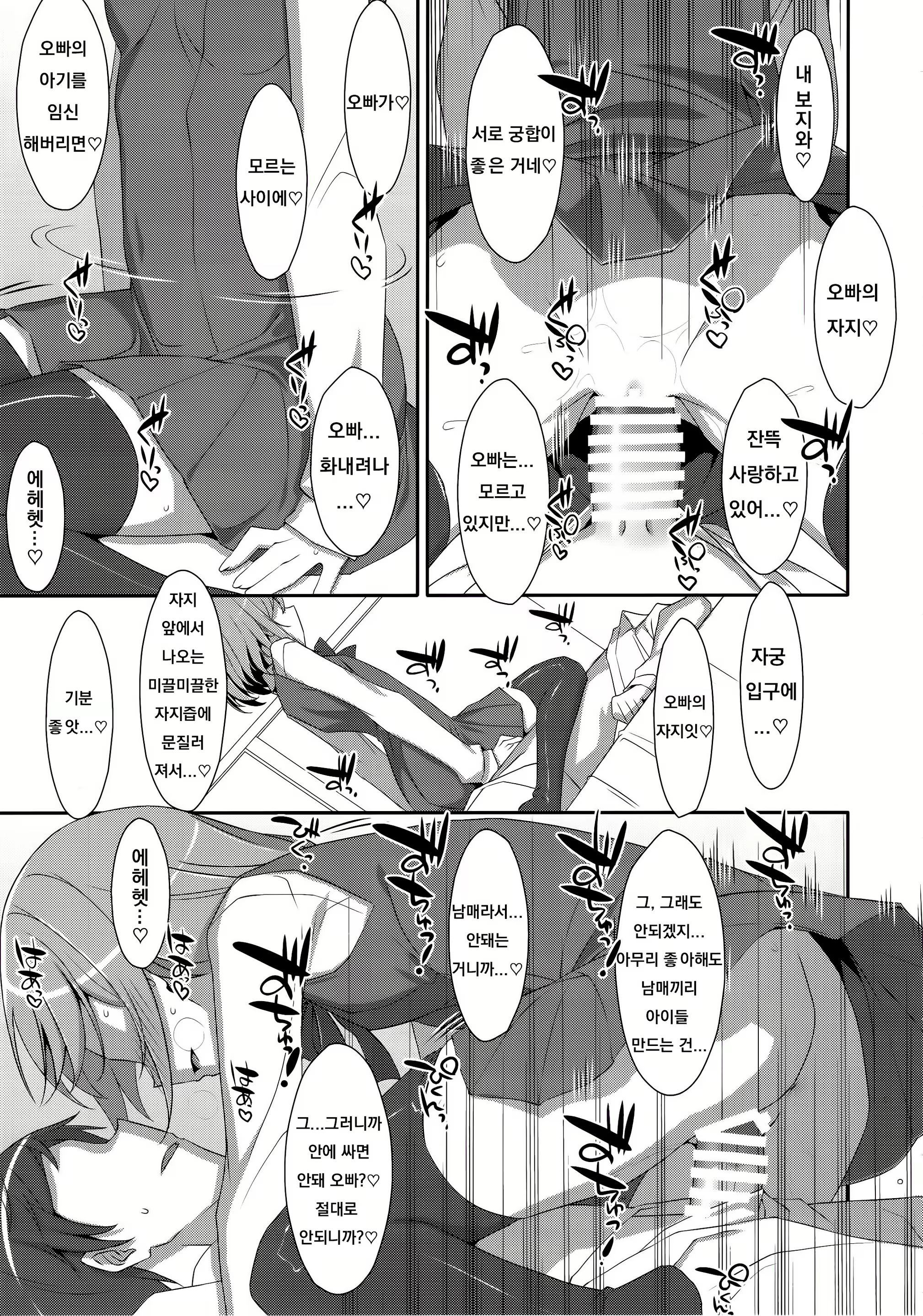 Content 1563325 - 16 페이지