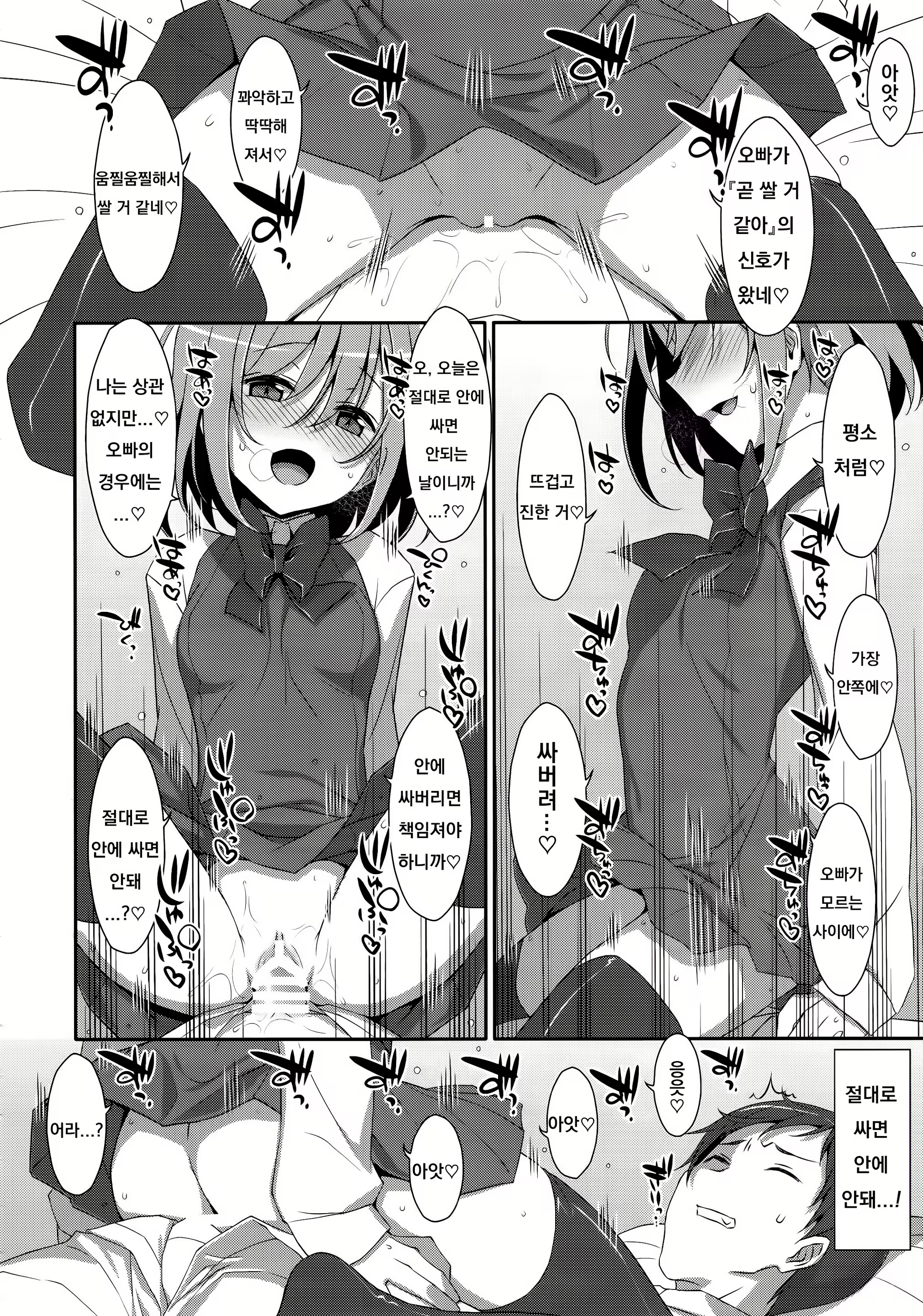 Content 1563325 - 17 페이지