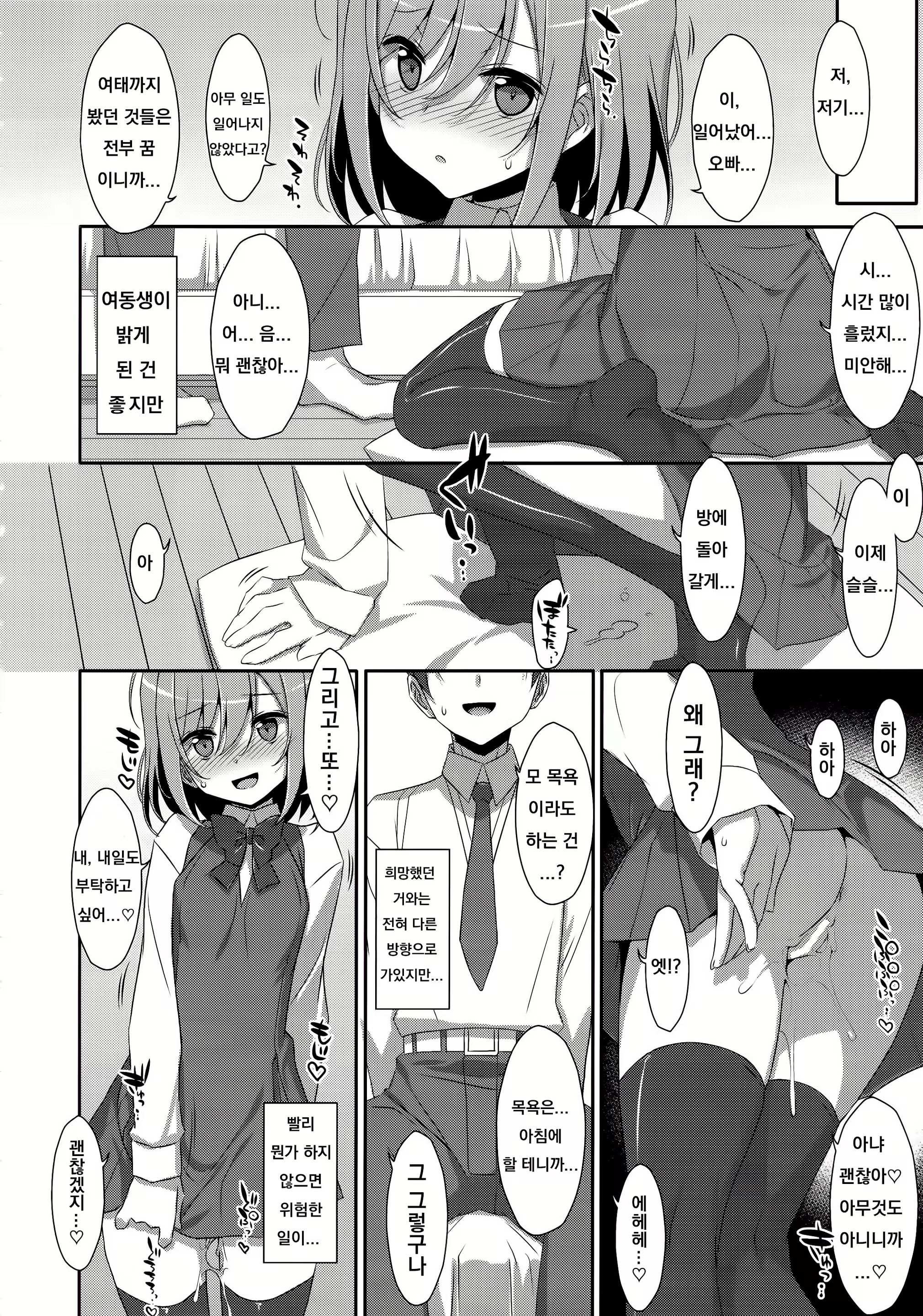 Content 1563325 - 23 페이지