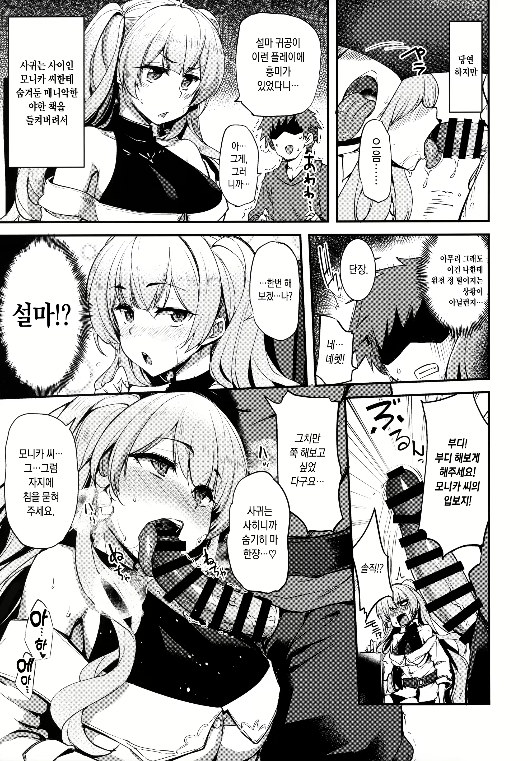 Content 1563328 - 28 페이지