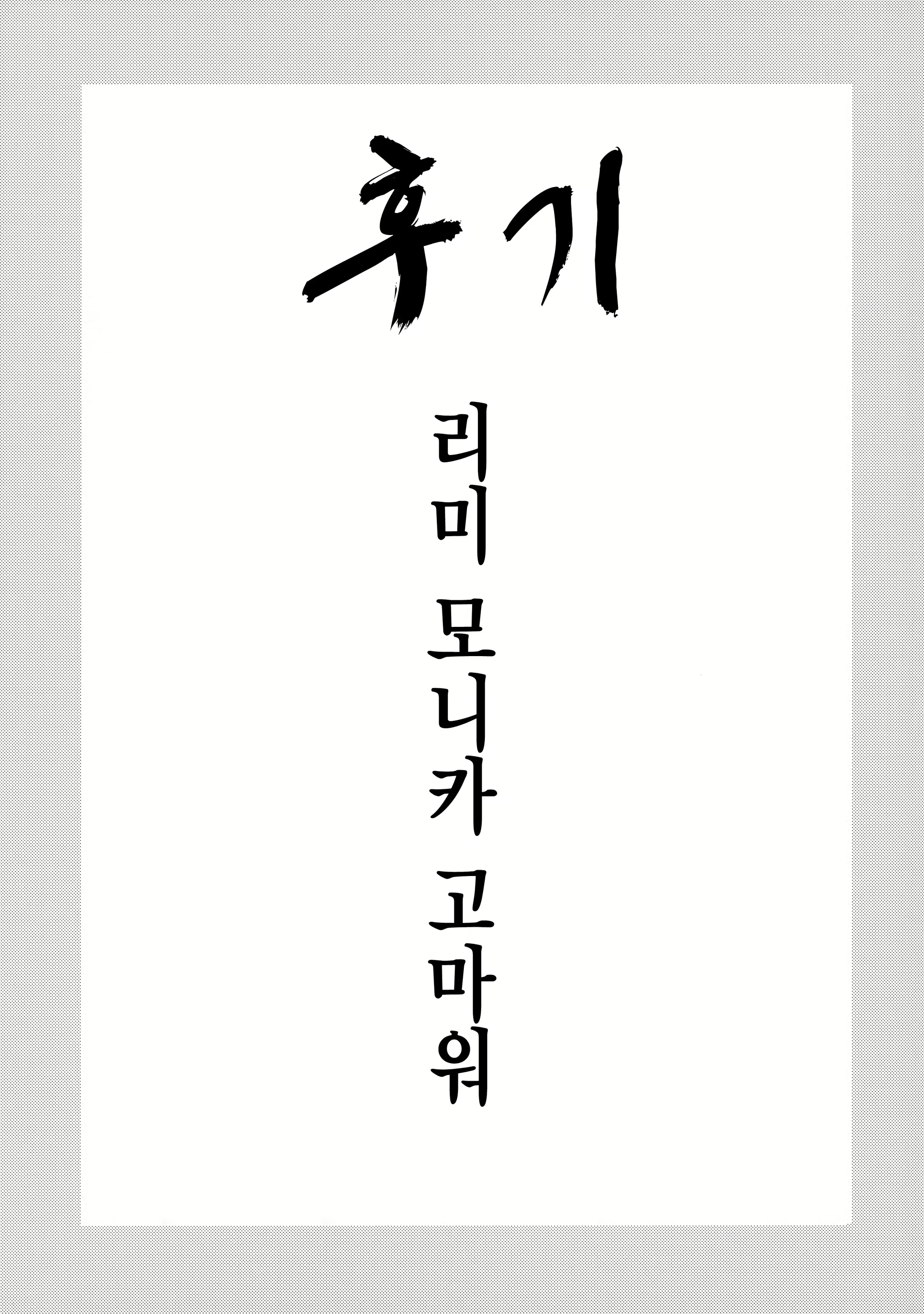 Content 1563328 - 32 페이지