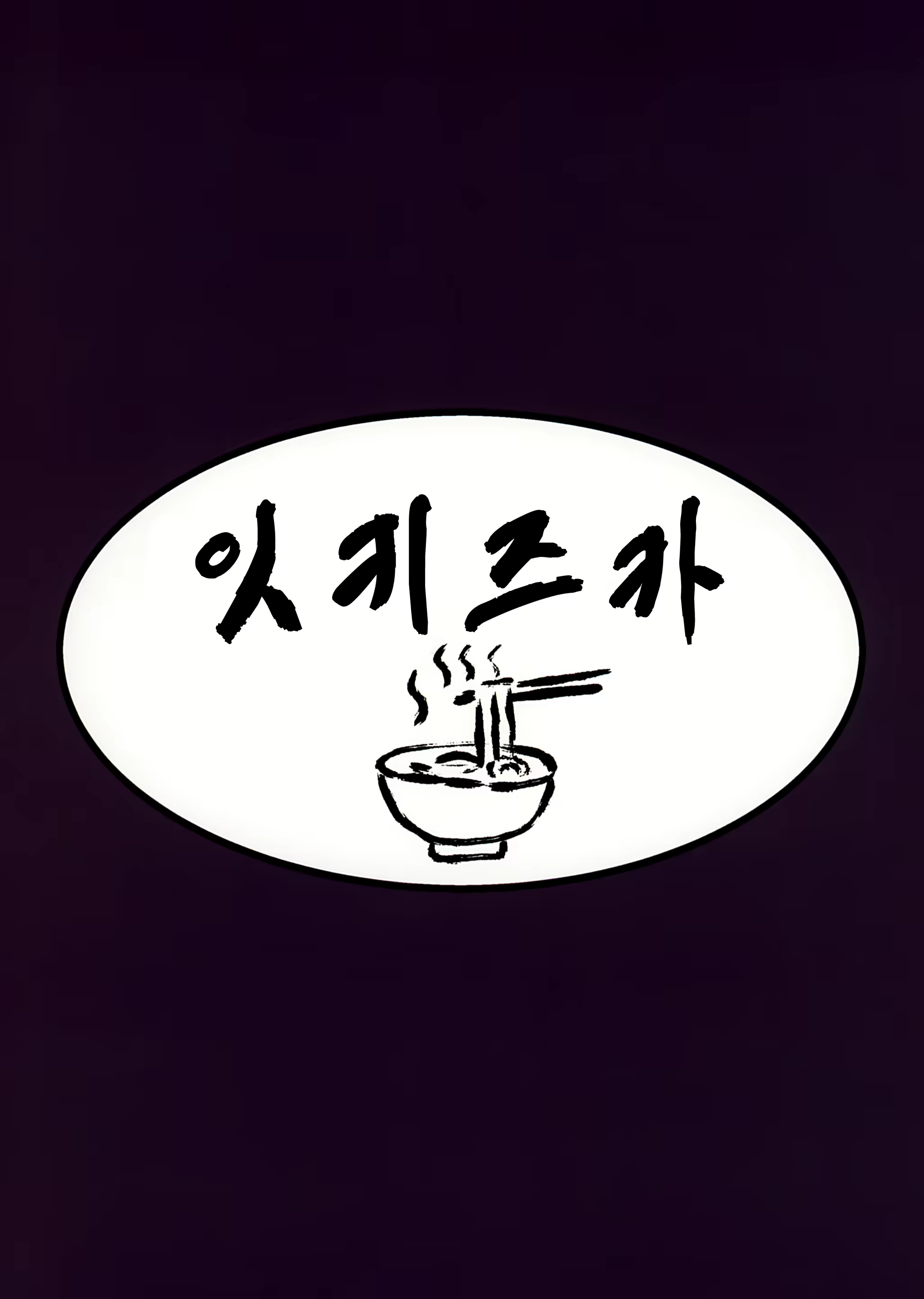 Content 1563328 - 34 페이지